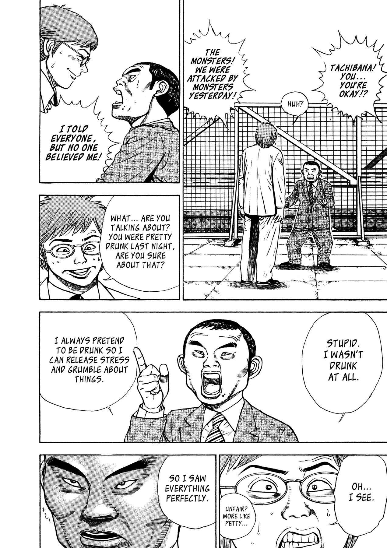 Page 11 Chapter 5 Oniwakamaru The Visitor