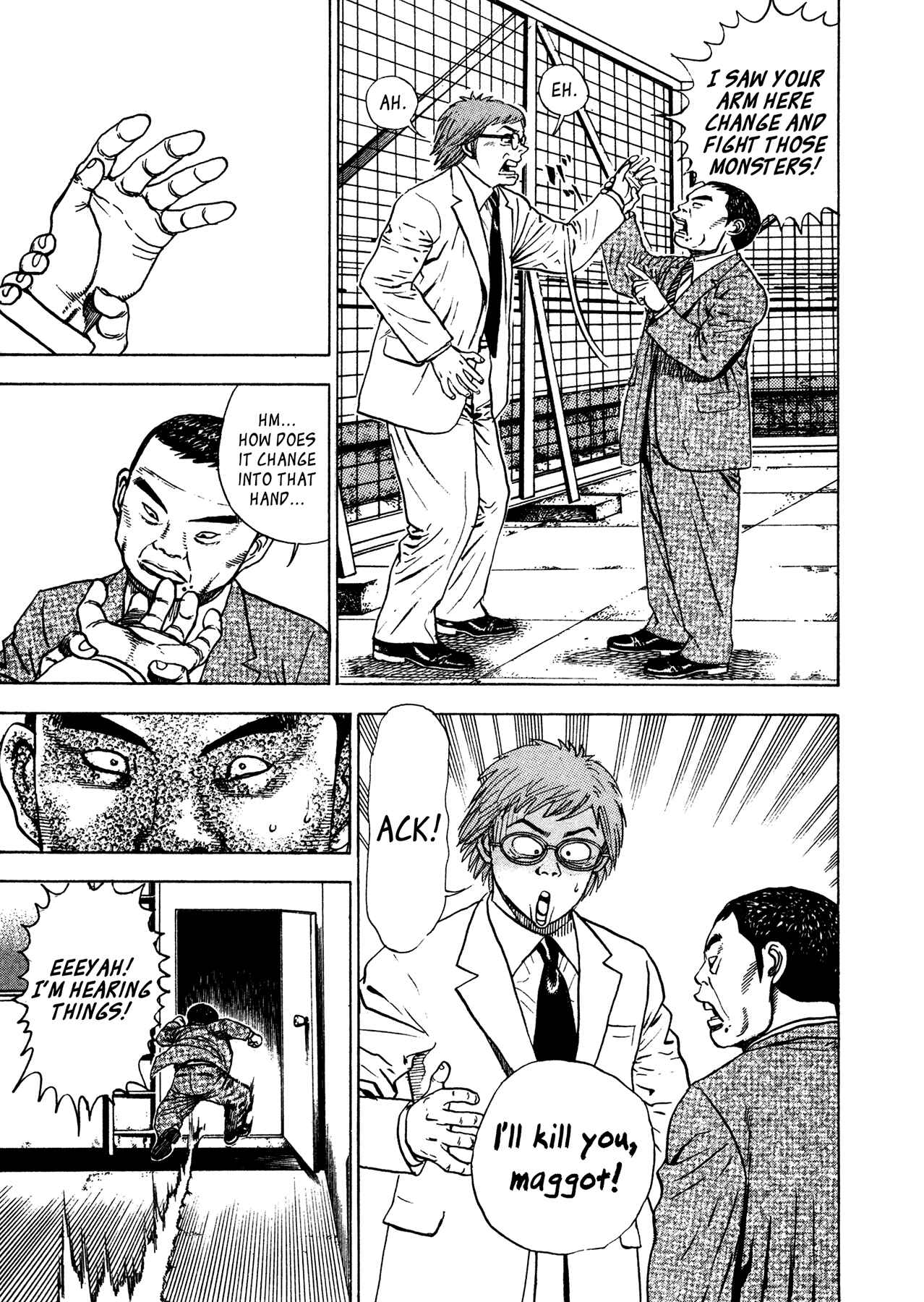 Page 12 Chapter 5 Oniwakamaru The Visitor