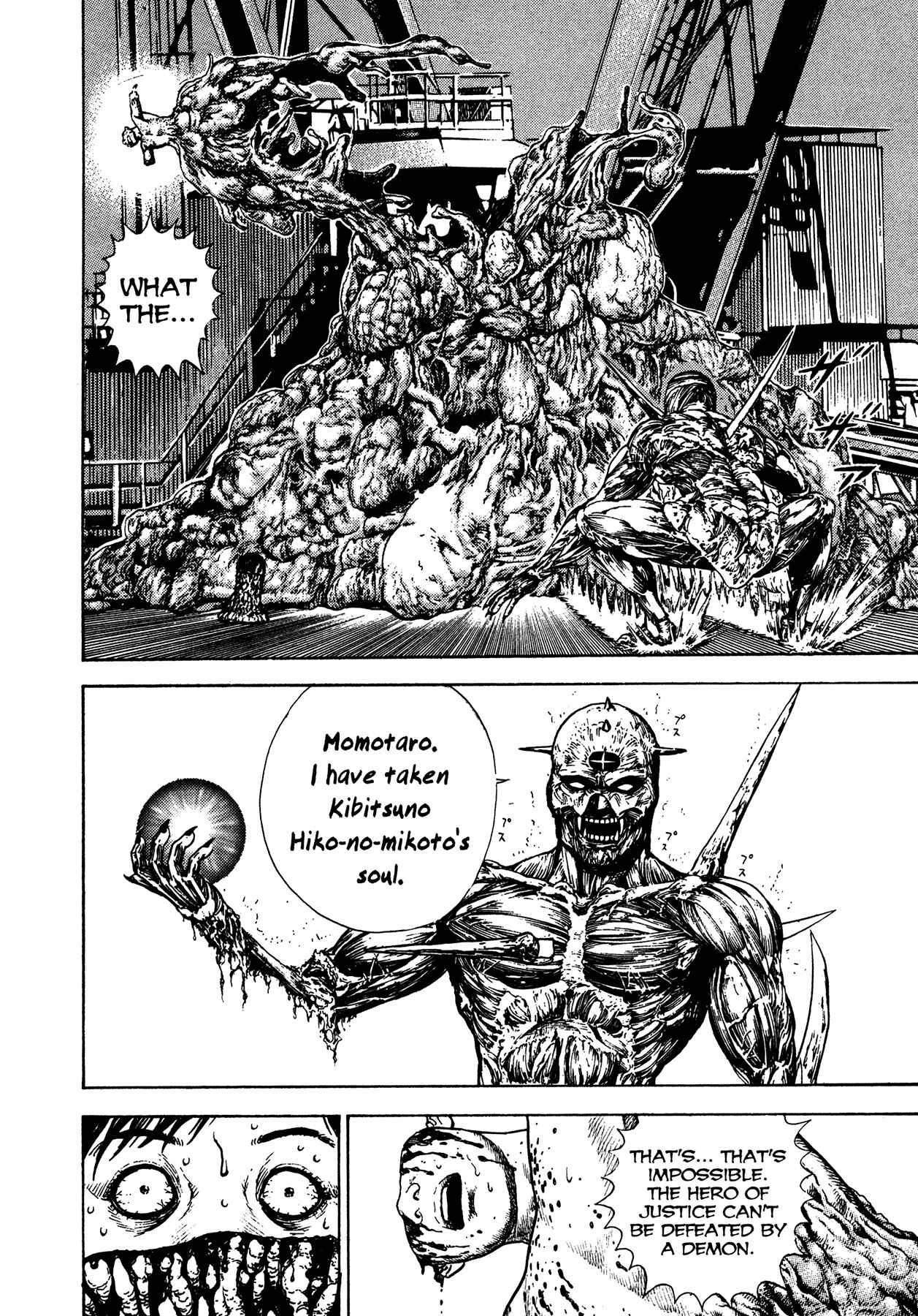 Page 21 Chapter 14 Oniwakamaru The Visitor