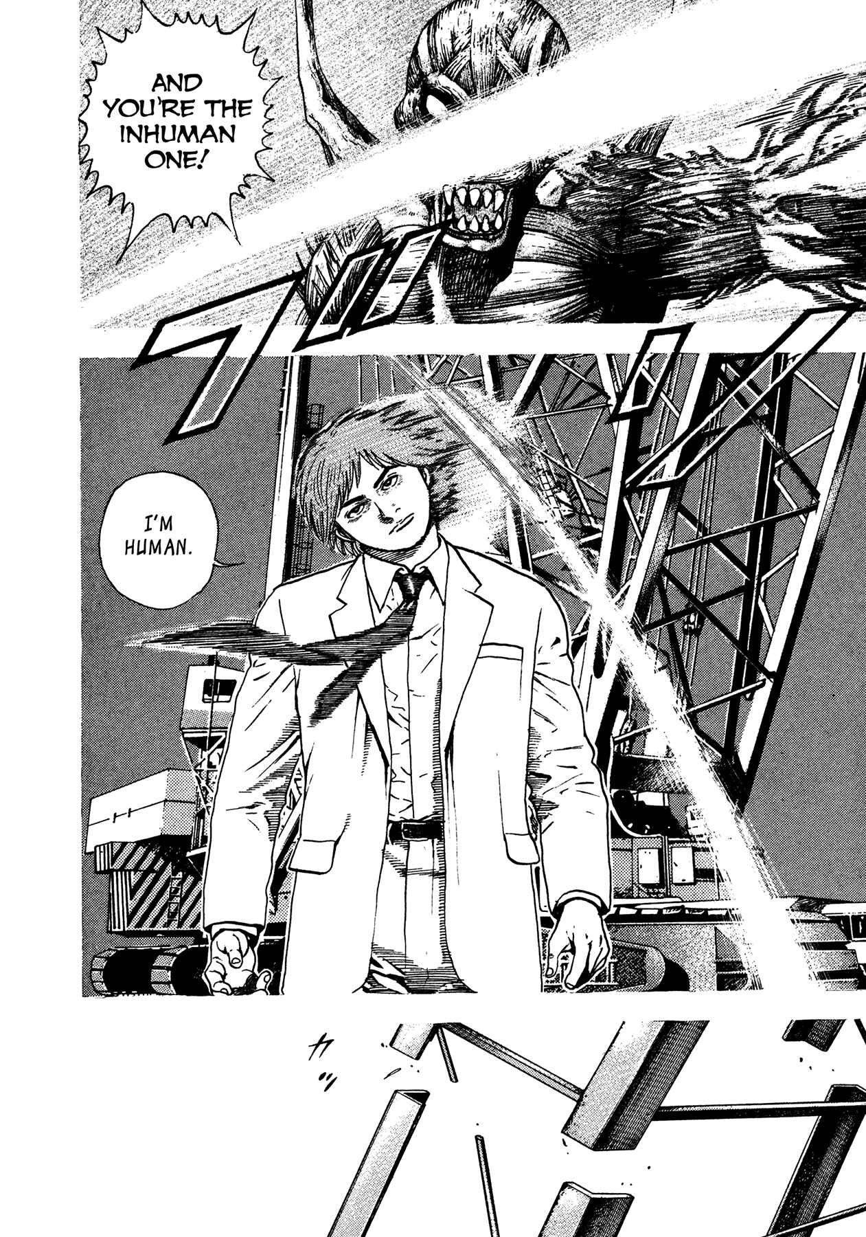 Page 11 Chapter 10 Oniwakamaru The Visitor
