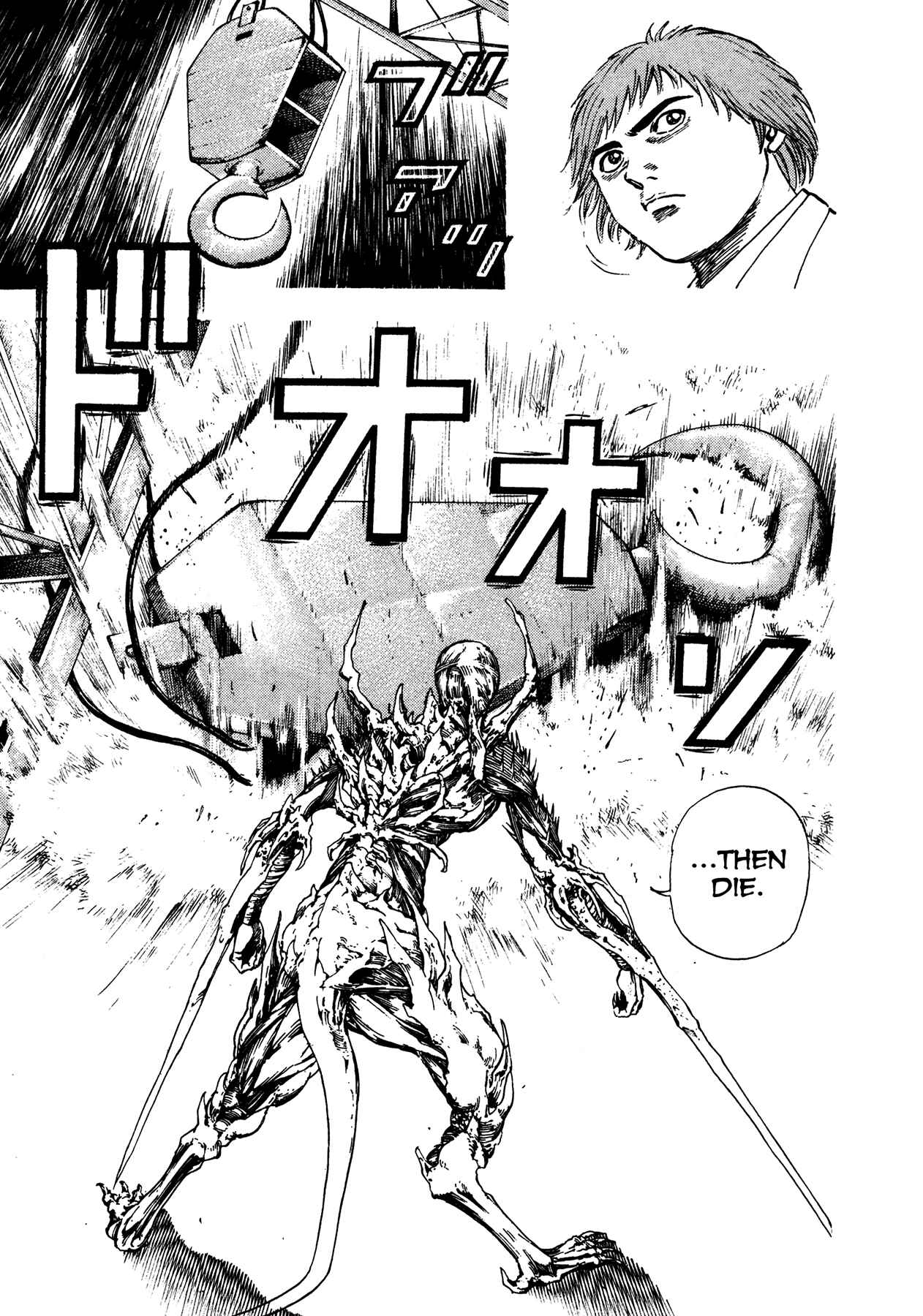 Page 12 Chapter 10 Oniwakamaru The Visitor