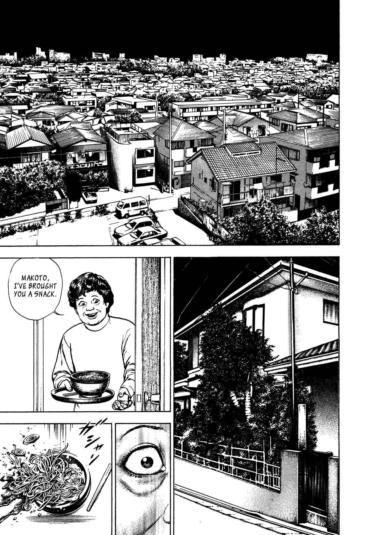 Page 4 Chapter 10 Oniwakamaru The Visitor