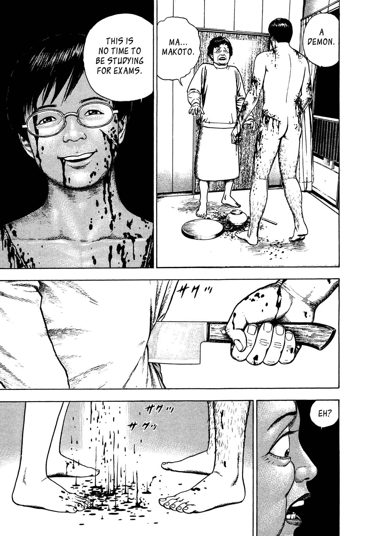 Page 6 Chapter 10 Oniwakamaru The Visitor