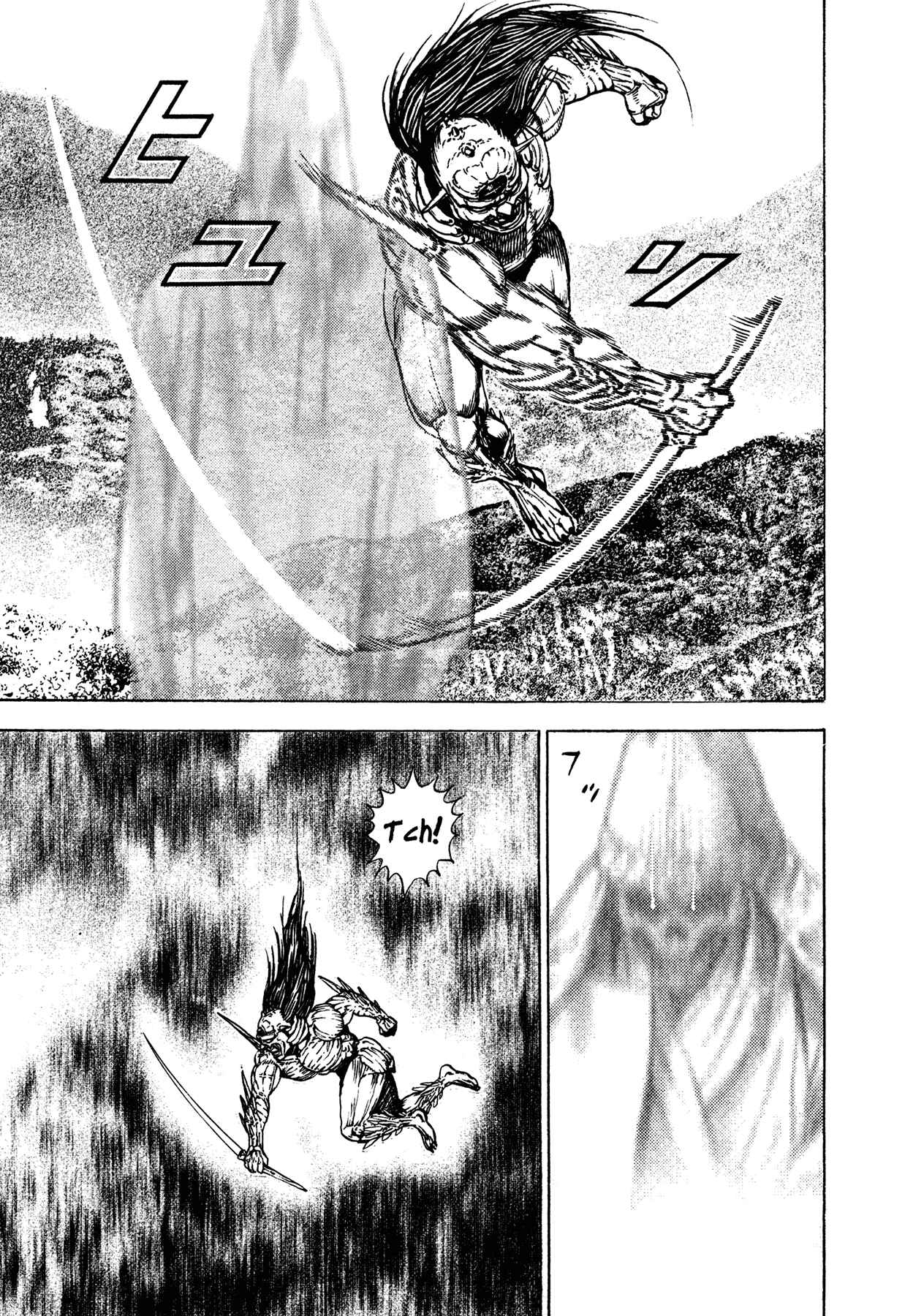 Page 13 Chapter 7 Oniwakamaru The Visitor