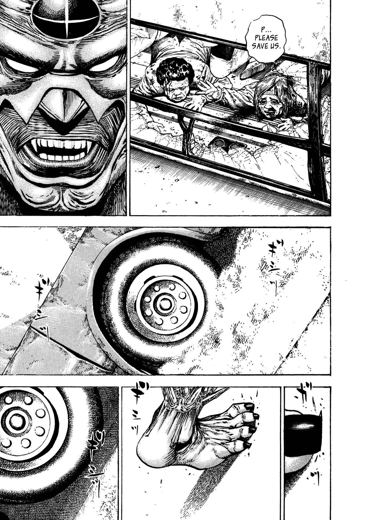 Page 15 Chapter 7 Oniwakamaru The Visitor