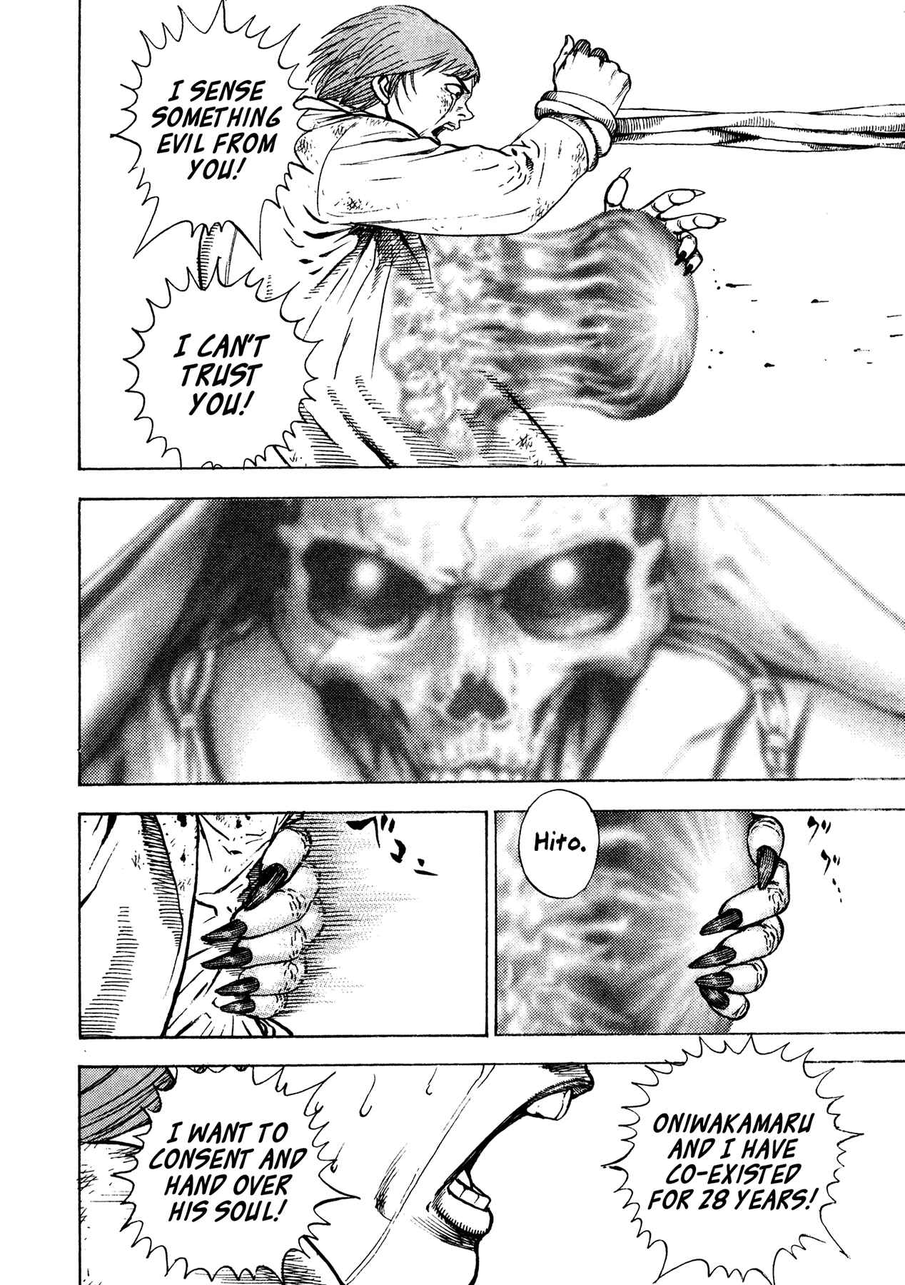 Page 6 Chapter 7 Oniwakamaru The Visitor