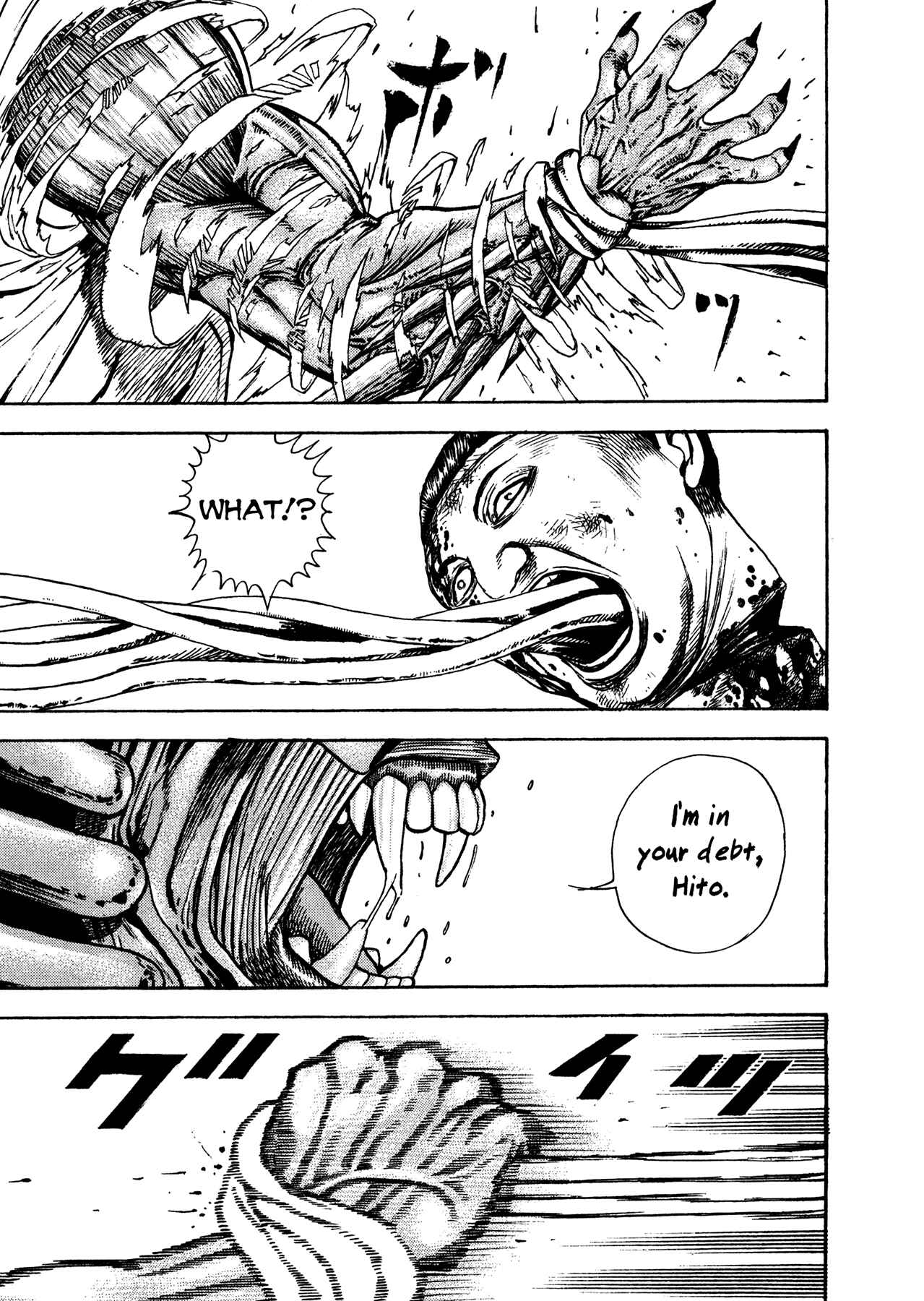 Page 7 Chapter 7 Oniwakamaru The Visitor