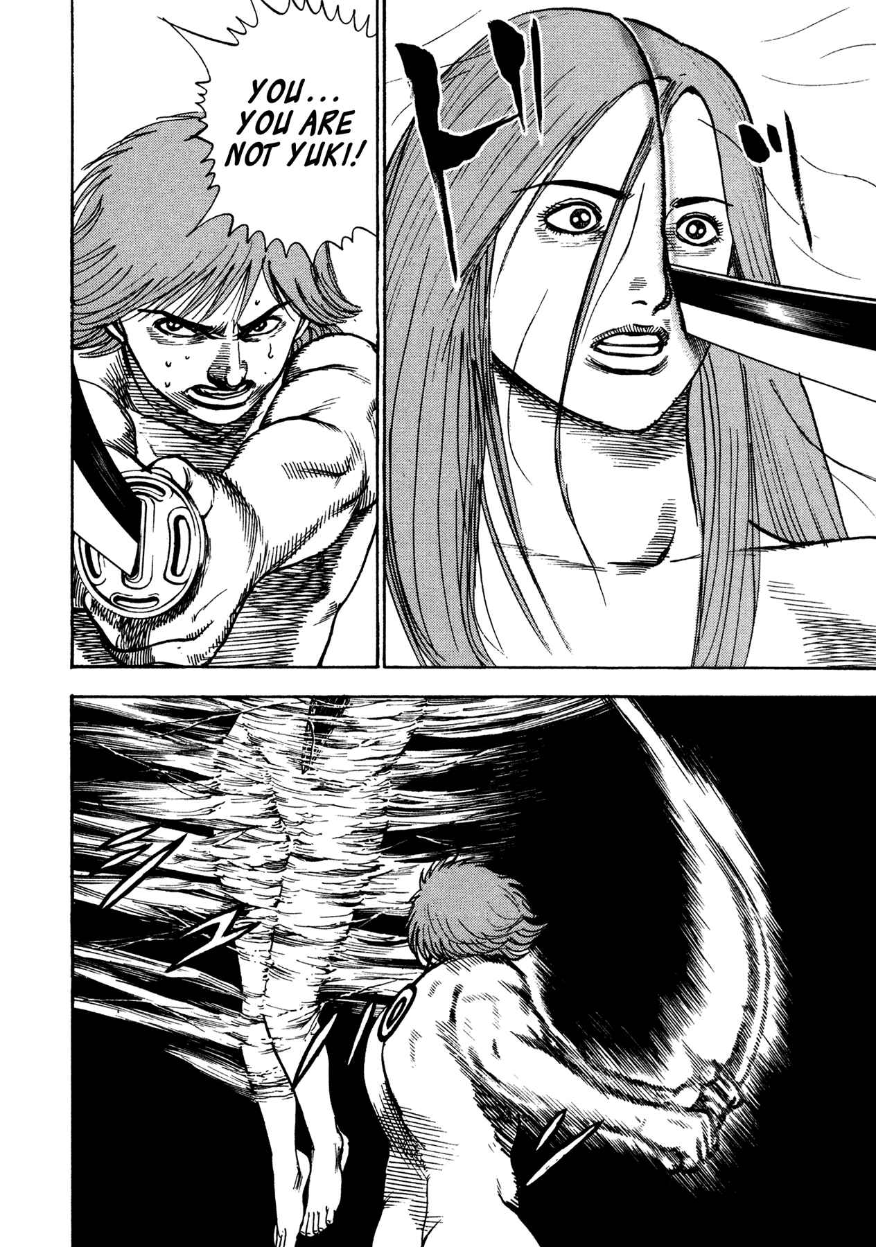 Page 16 Chapter 21 Oniwakamaru The Visitor