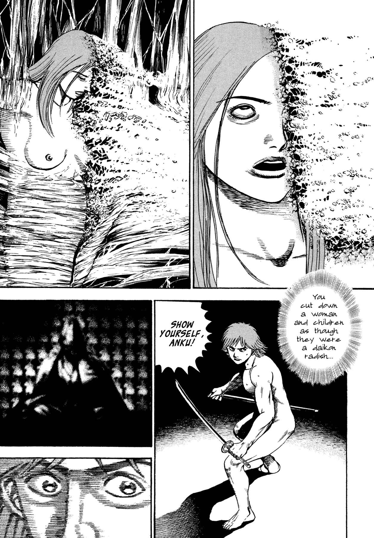 Page 17 Chapter 21 Oniwakamaru The Visitor