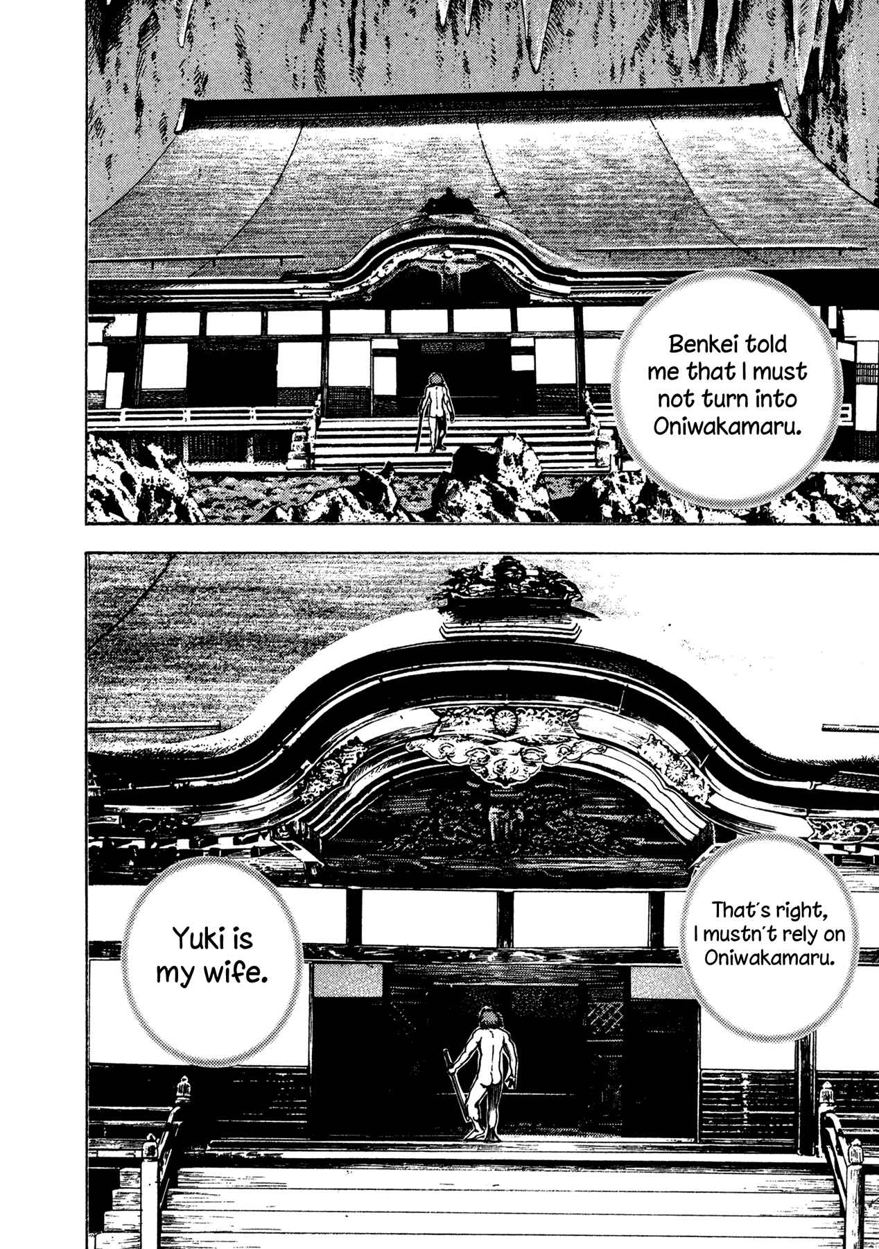 Page 2 Chapter 21 Oniwakamaru The Visitor