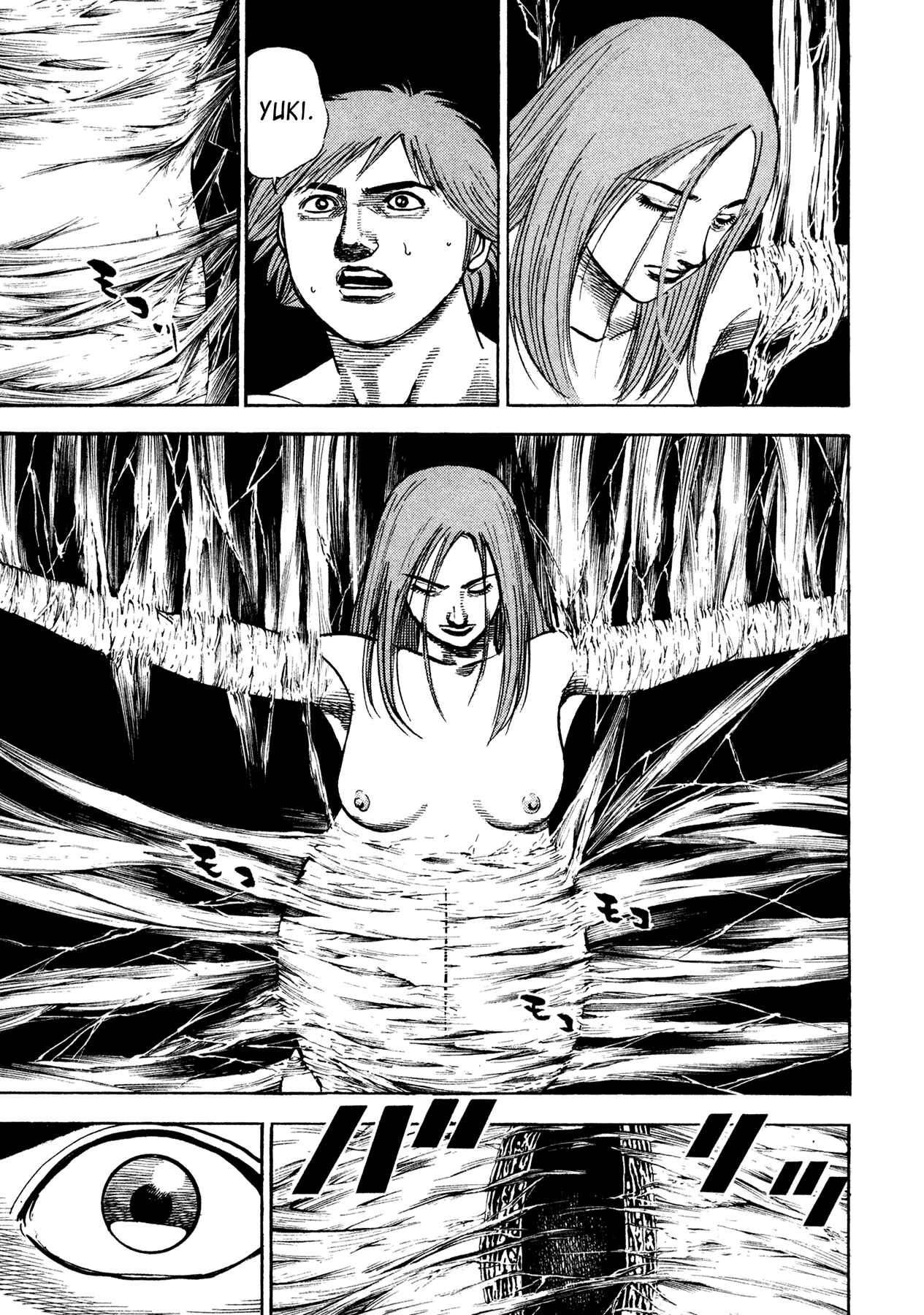 Page 7 Chapter 21 Oniwakamaru The Visitor