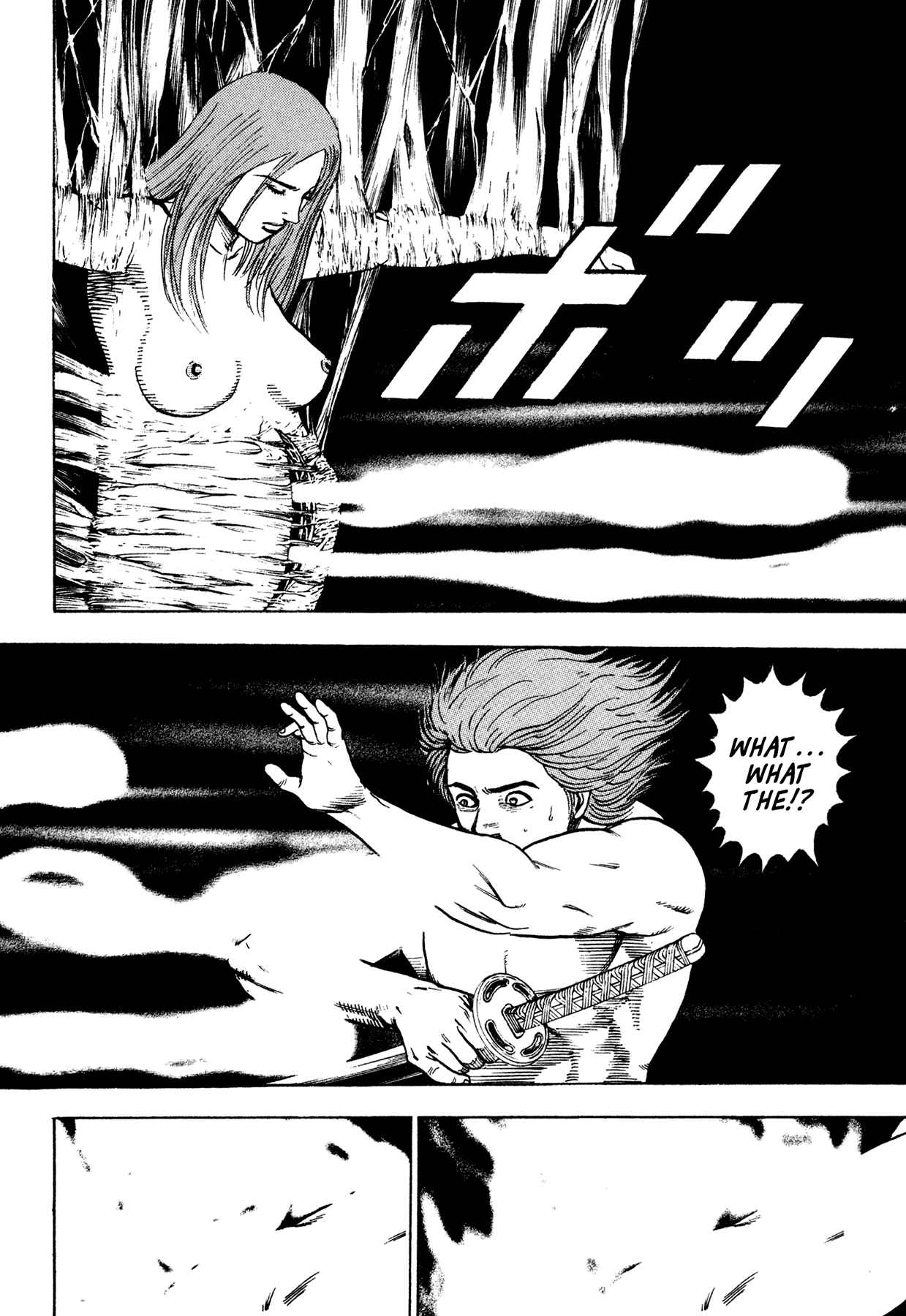 Page 8 Chapter 21 Oniwakamaru The Visitor