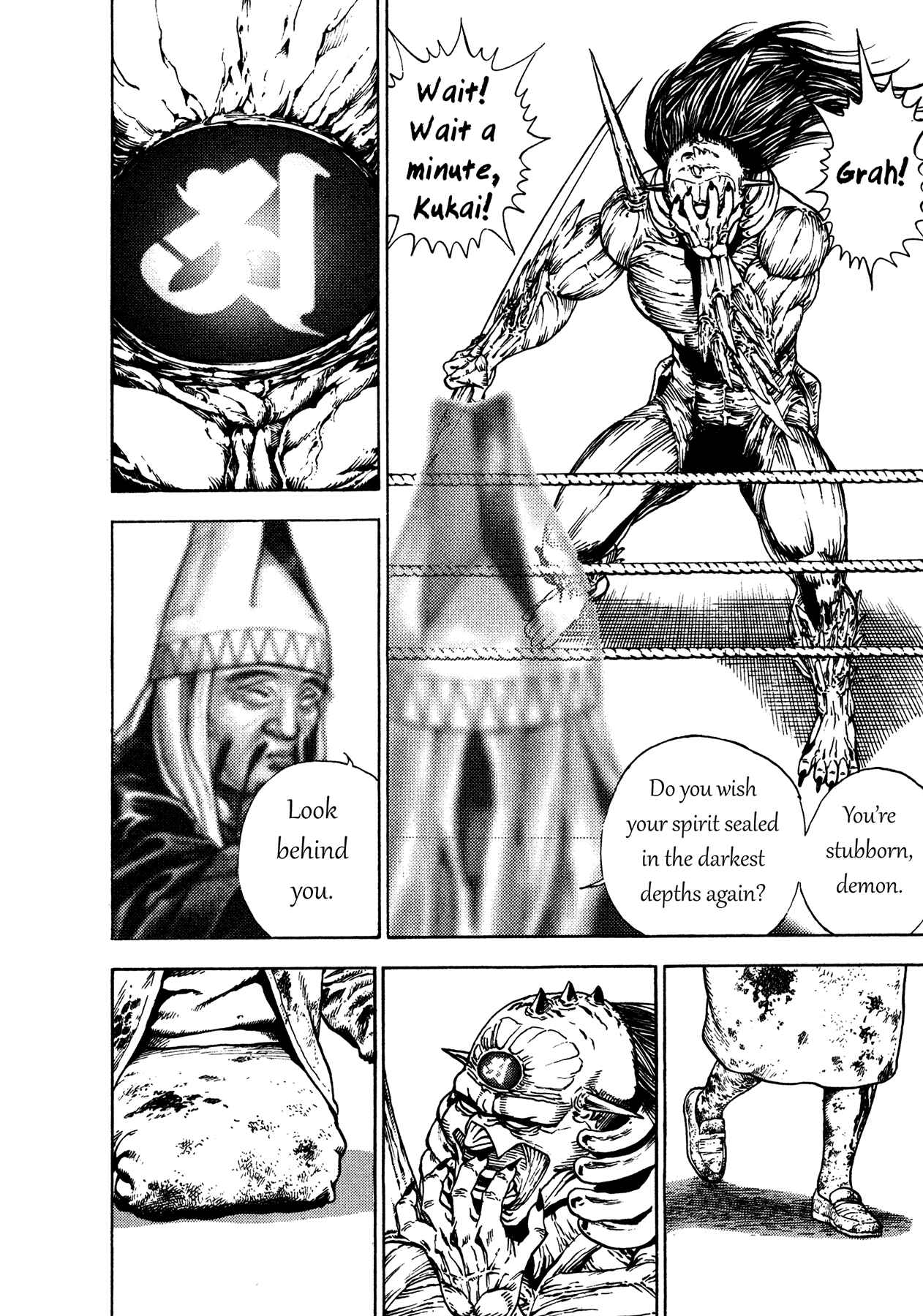 Page 21 Chapter 8 Oniwakamaru The Visitor