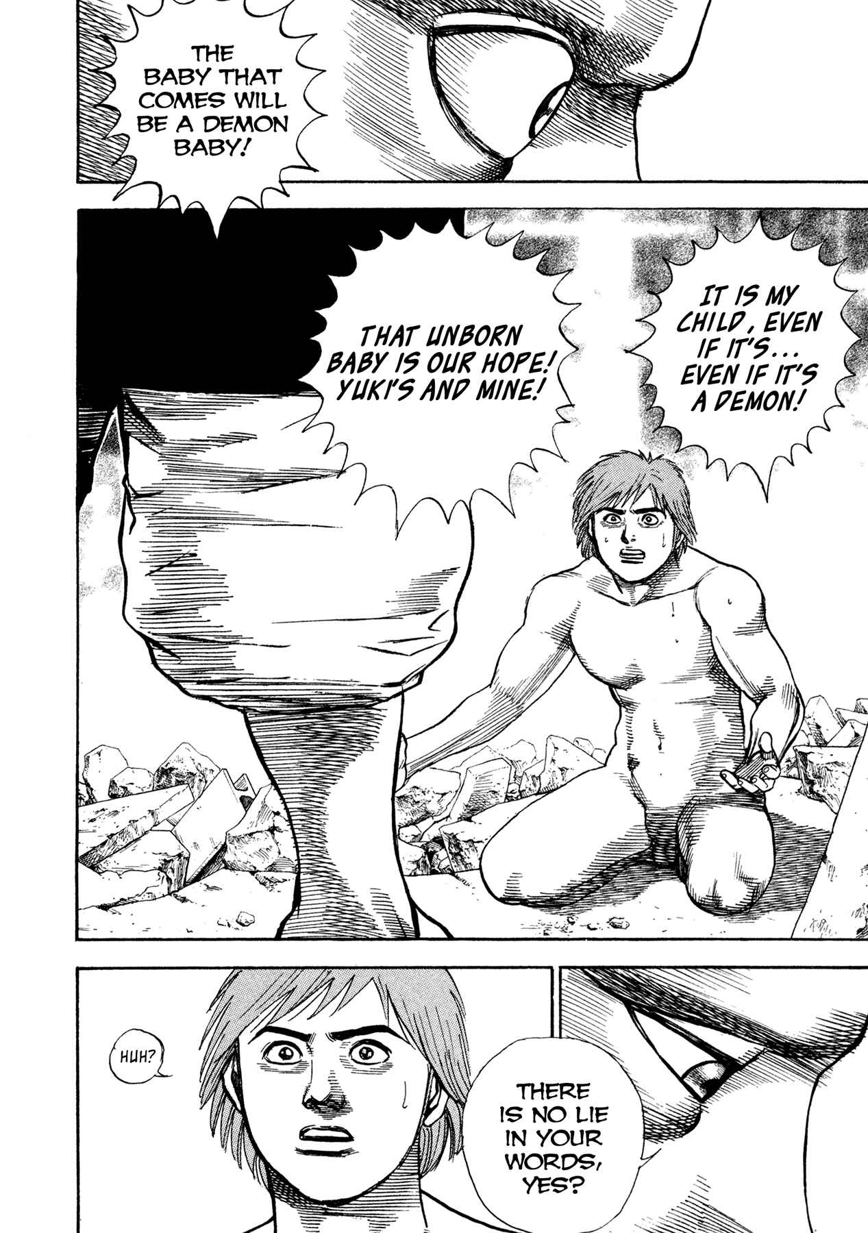Page 21 Chapter 19 Oniwakamaru The Visitor