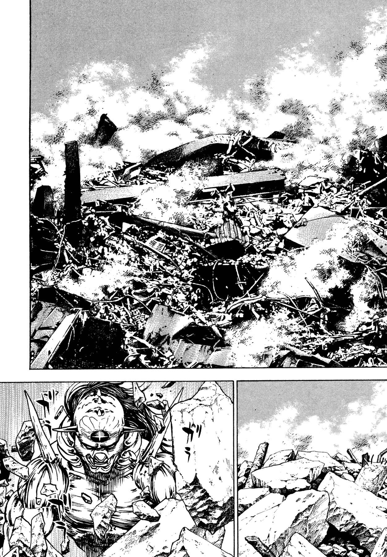 Page 7 Chapter 19 Oniwakamaru The Visitor
