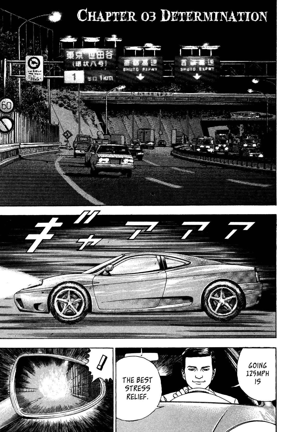 Page 1 Chapter 3 Oniwakamaru The Visitor