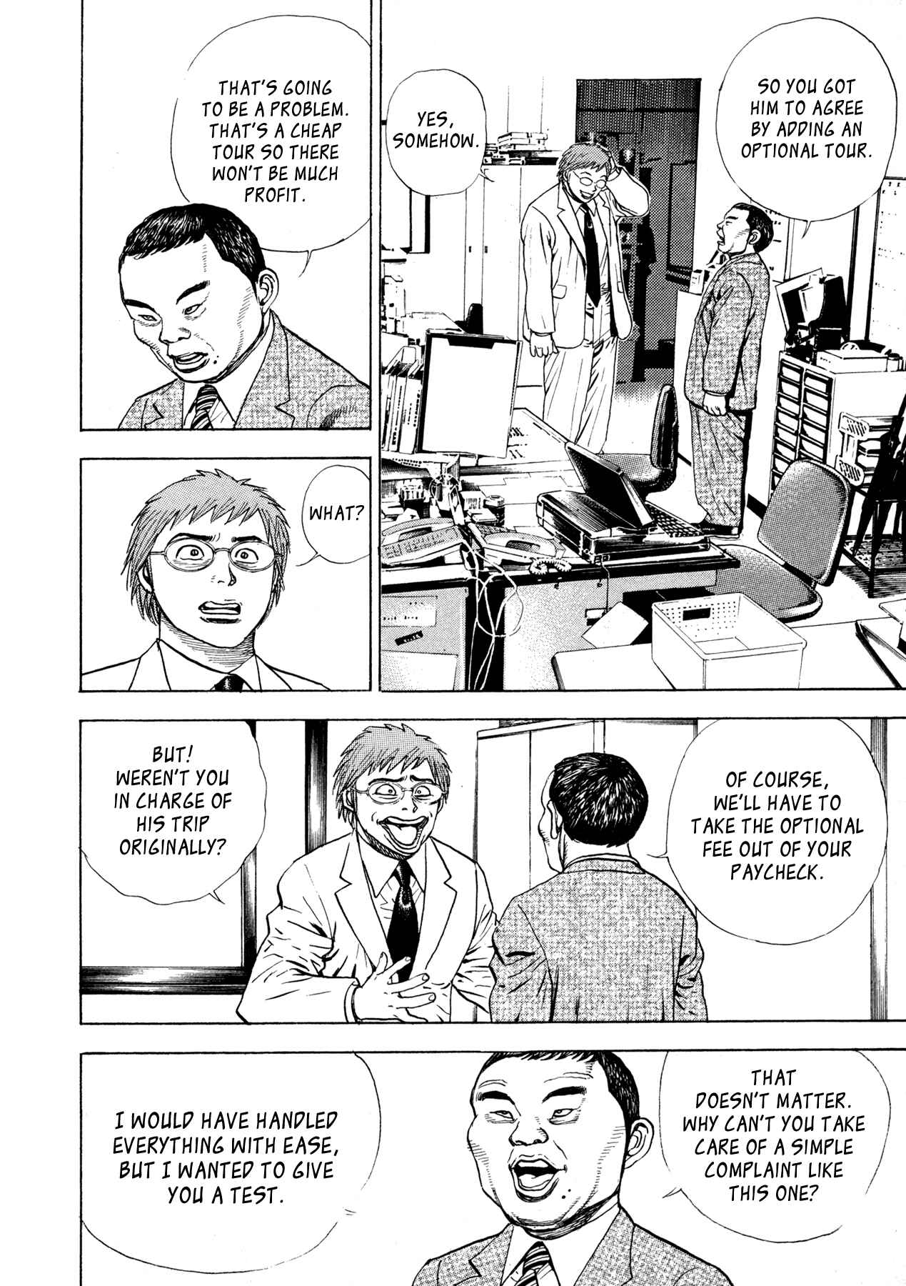 Page 12 Chapter 3 Oniwakamaru The Visitor