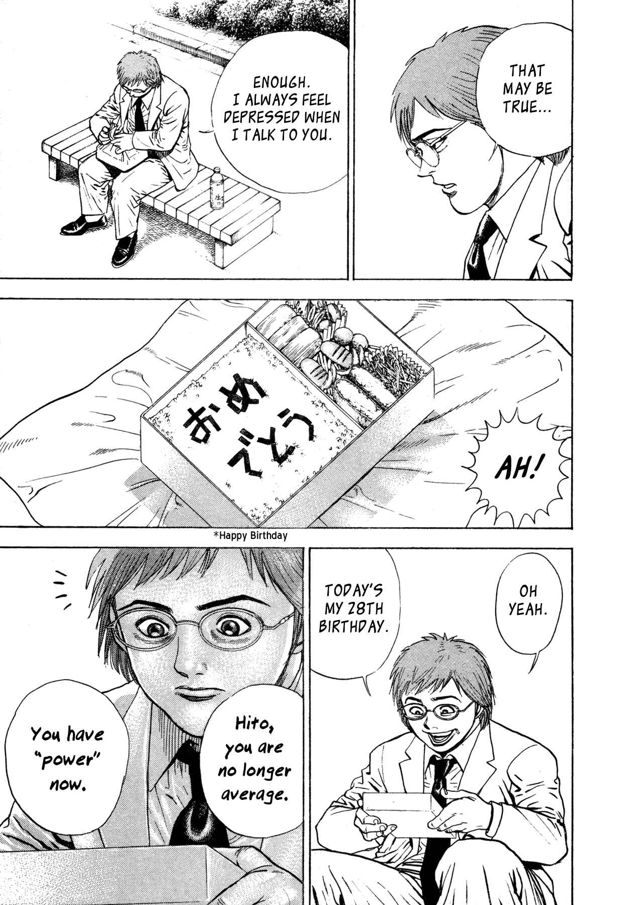 Page 15 Chapter 3 Oniwakamaru The Visitor