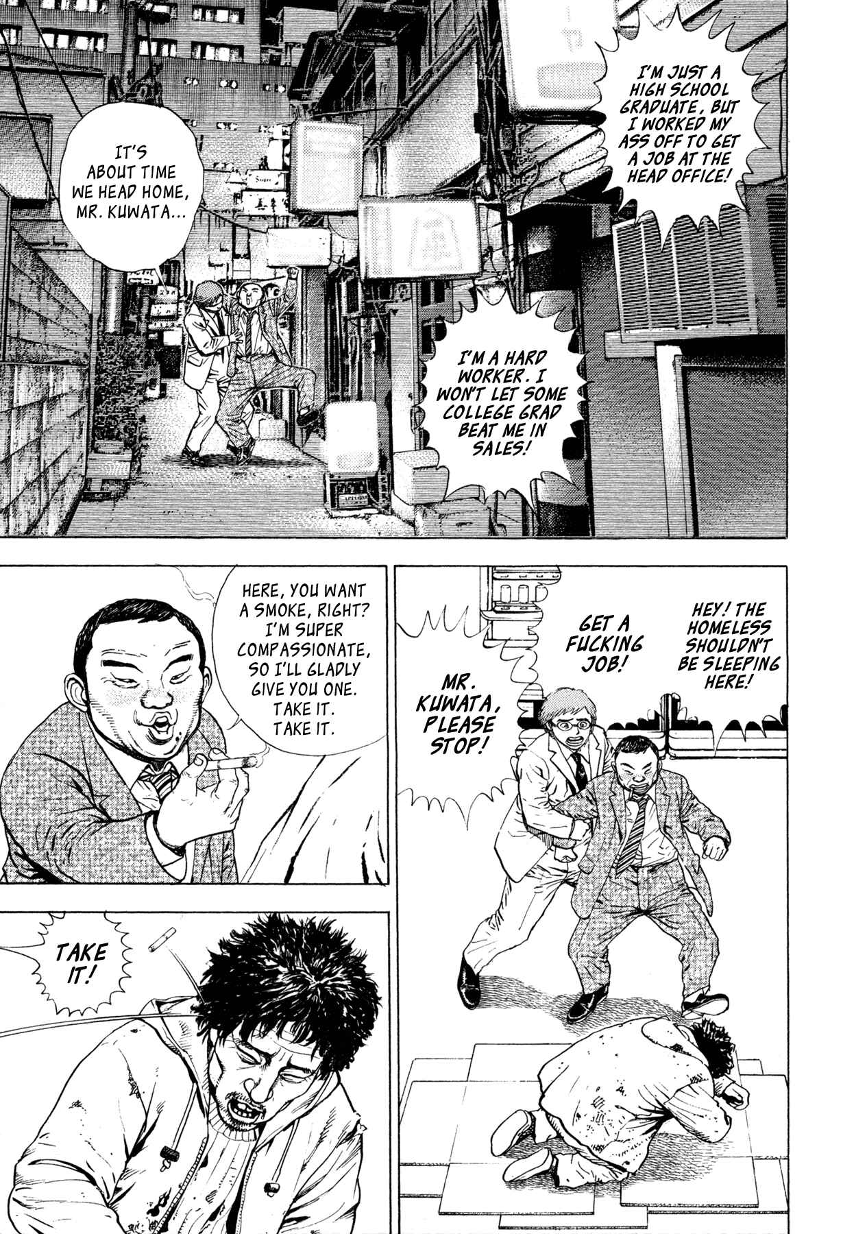 Page 17 Chapter 3 Oniwakamaru The Visitor