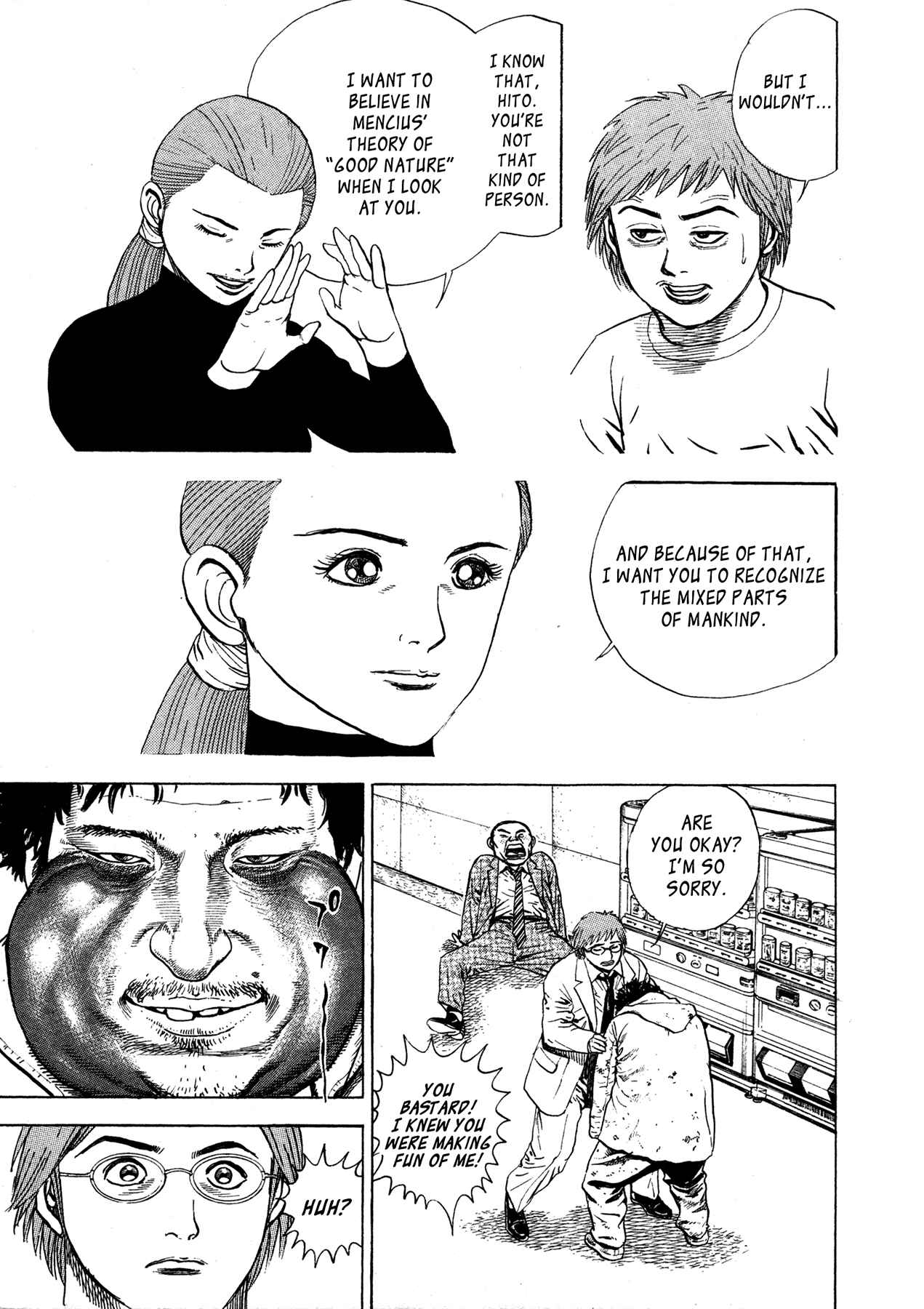 Page 19 Chapter 3 Oniwakamaru The Visitor