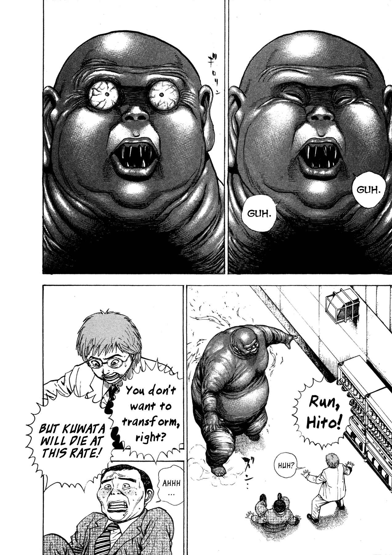 Page 21 Chapter 3 Oniwakamaru The Visitor