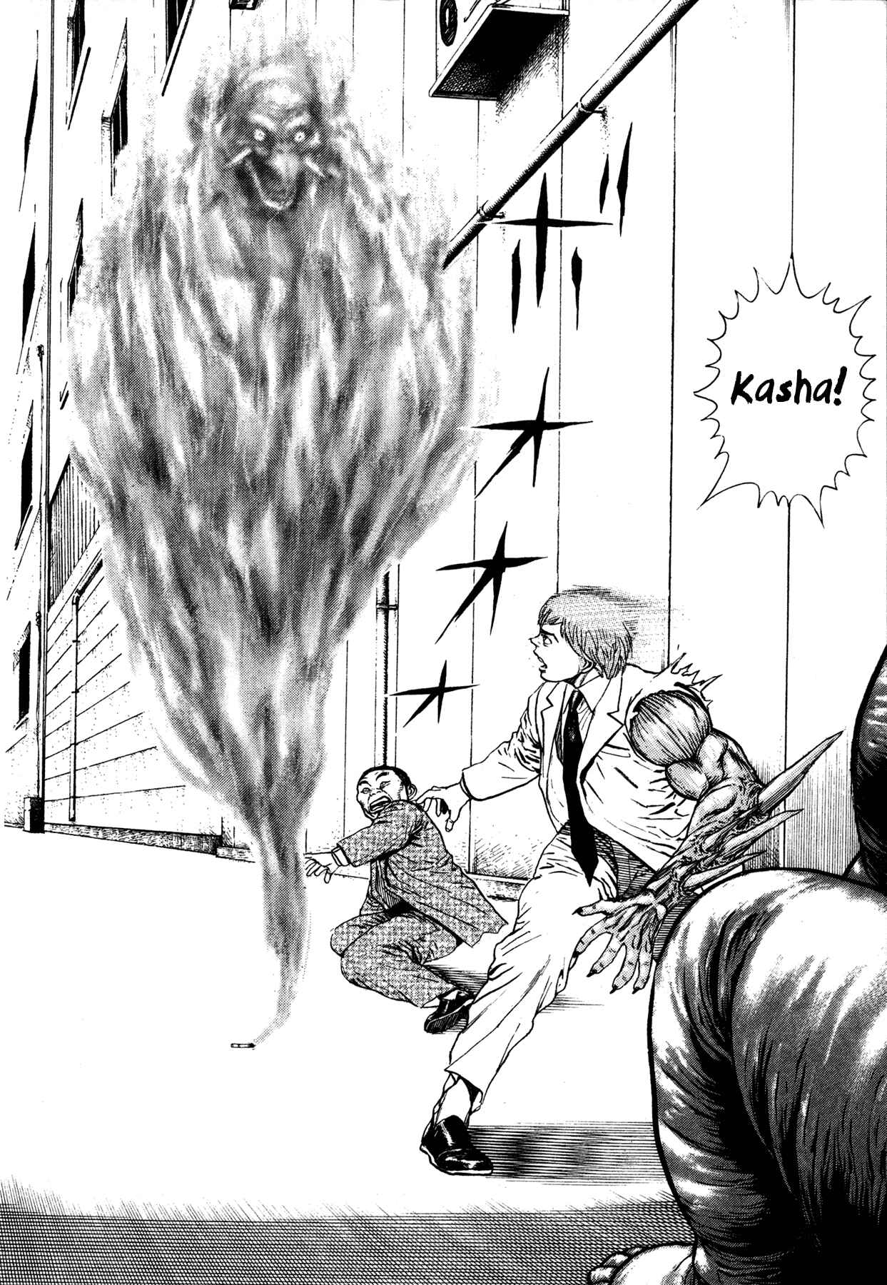 Page 25 Chapter 3 Oniwakamaru The Visitor