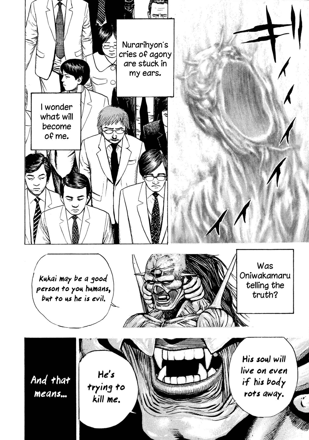 Page 8 Chapter 3 Oniwakamaru The Visitor