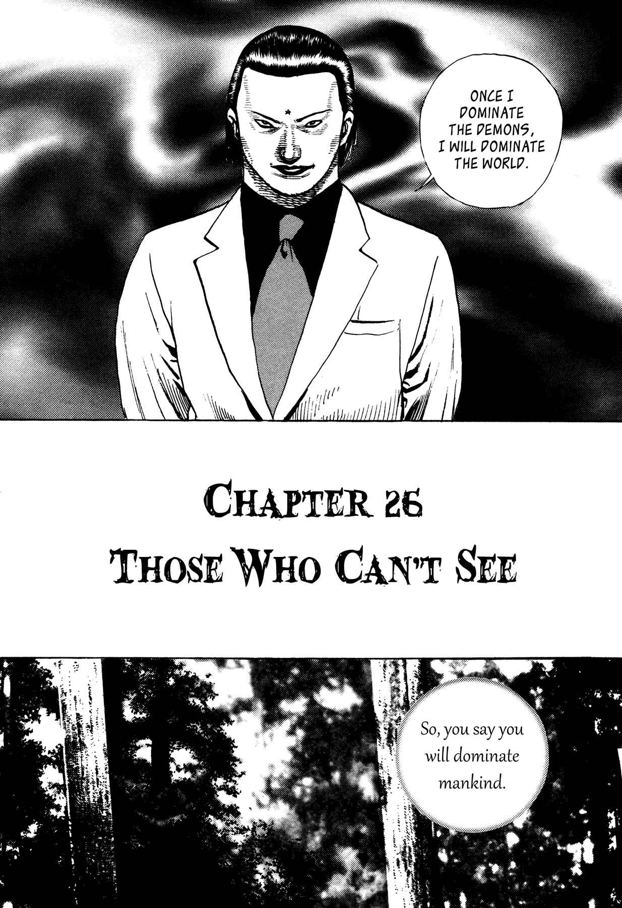 Page 1 Chapter 26 Oniwakamaru The Visitor
