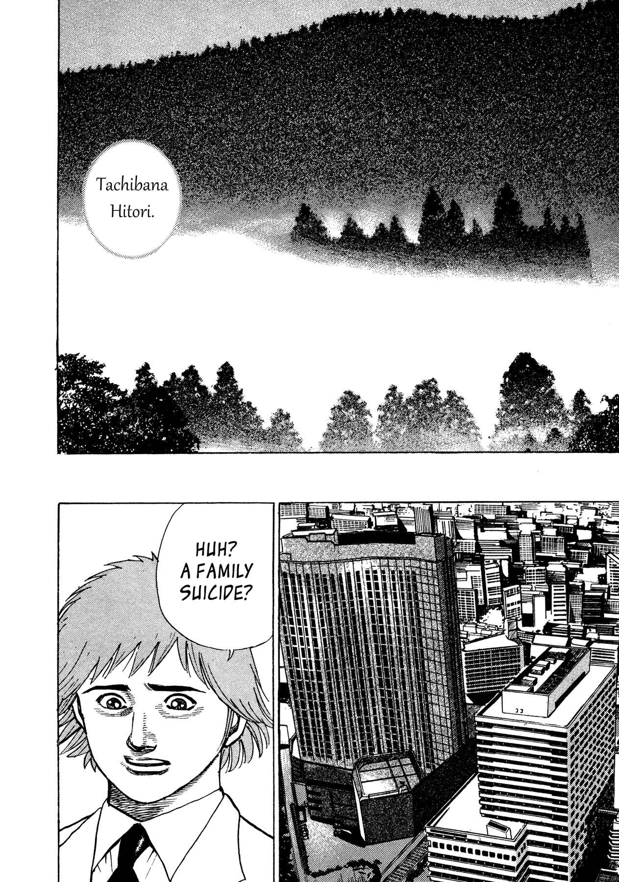 Page 11 Chapter 26 Oniwakamaru The Visitor