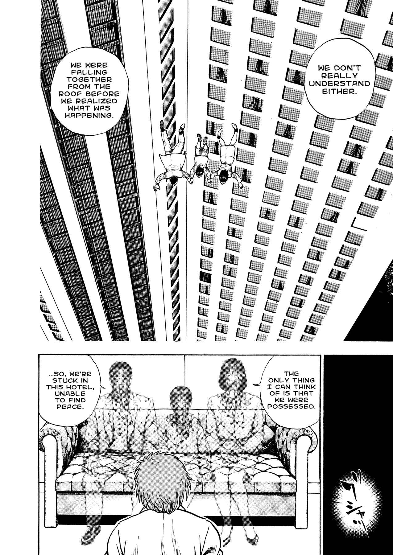 Page 13 Chapter 26 Oniwakamaru The Visitor