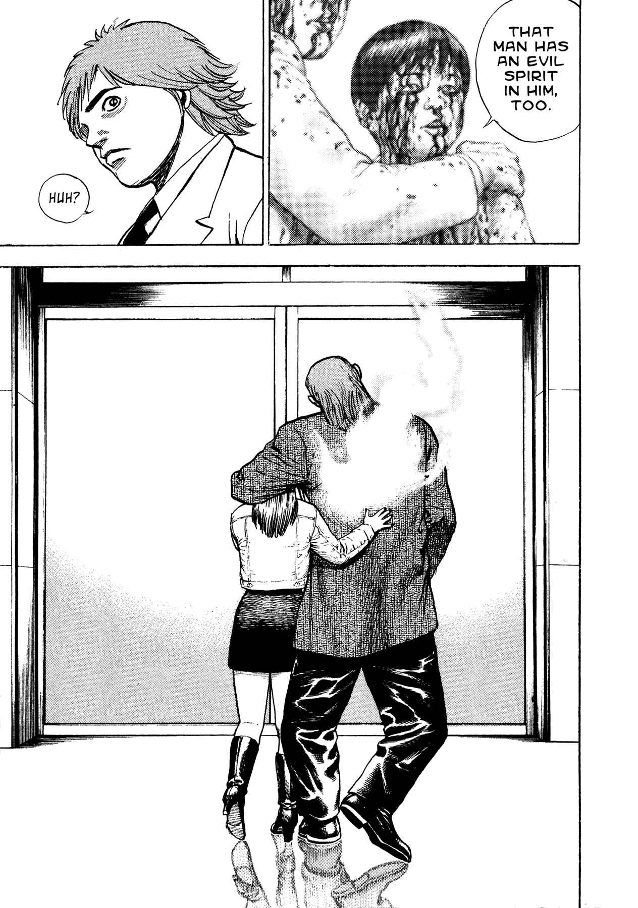 Page 16 Chapter 26 Oniwakamaru The Visitor