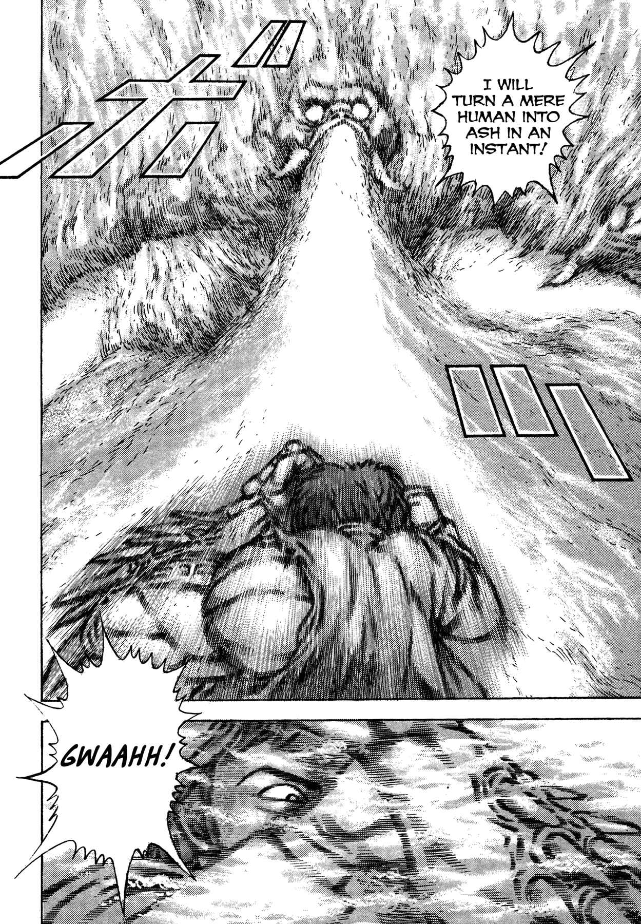 Page 12 Chapter 4 Oniwakamaru The Visitor