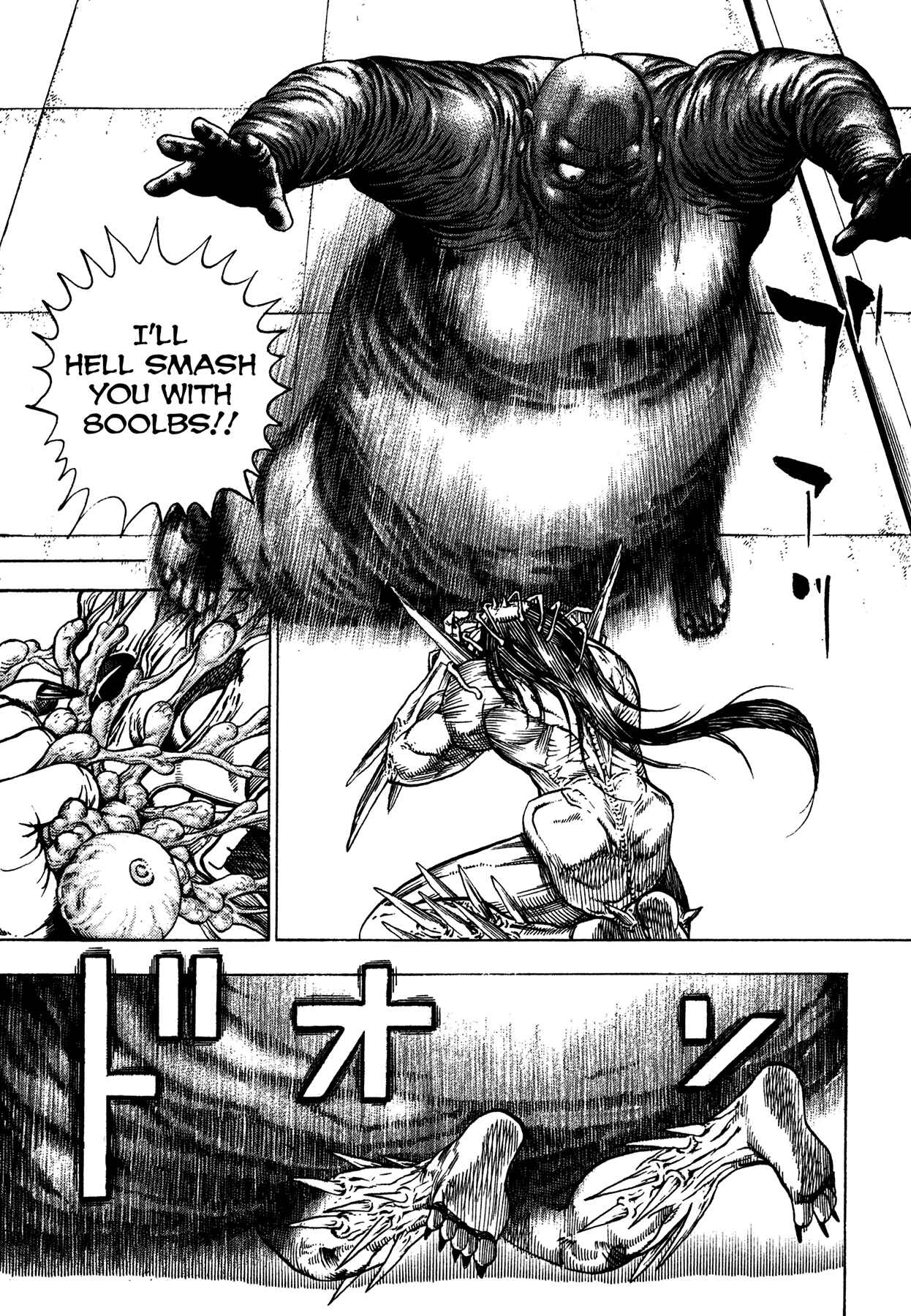 Page 17 Chapter 4 Oniwakamaru The Visitor