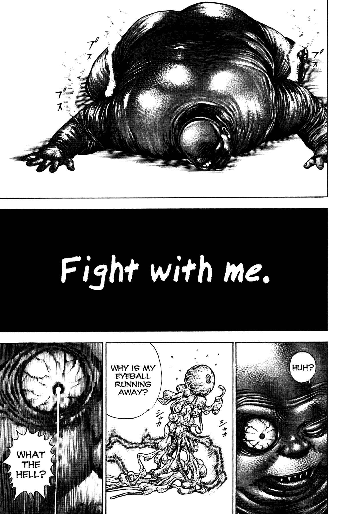 Page 19 Chapter 4 Oniwakamaru The Visitor