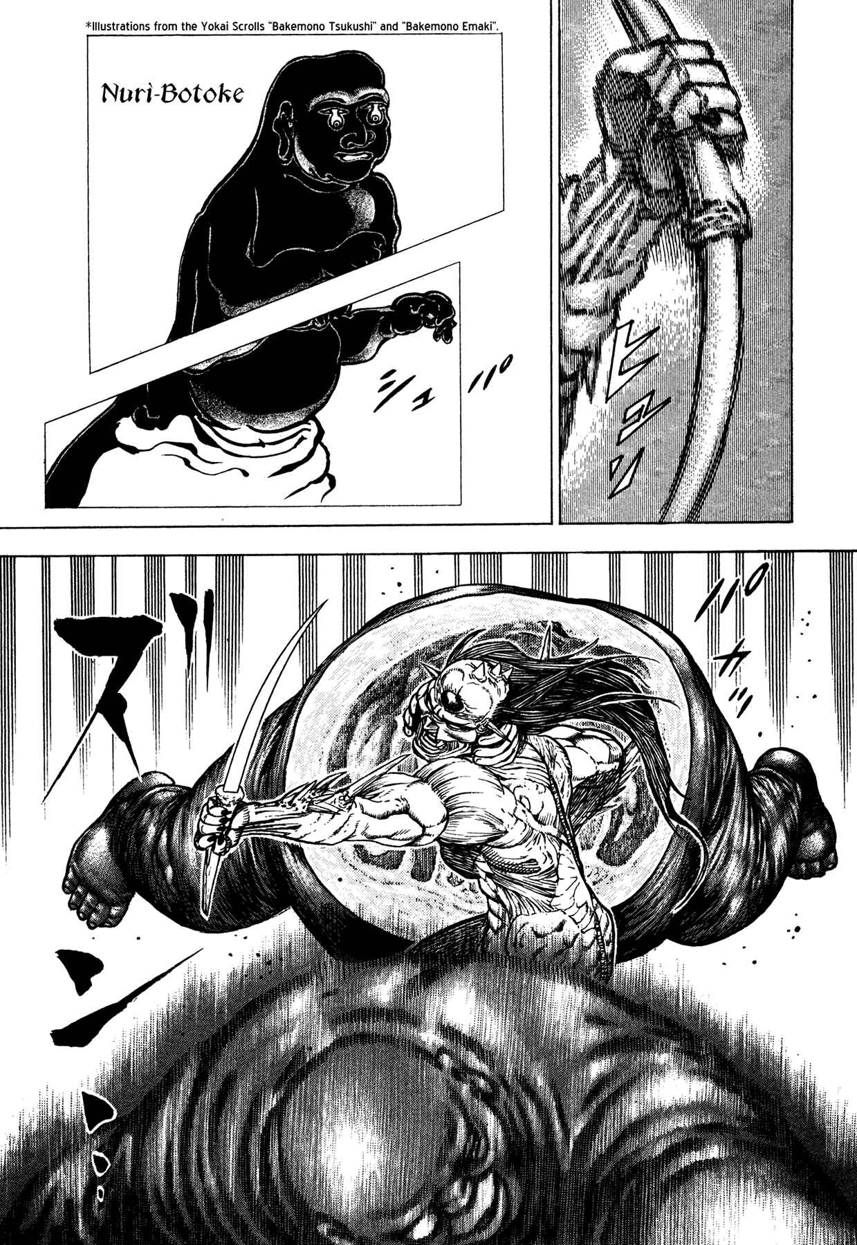 Page 21 Chapter 4 Oniwakamaru The Visitor