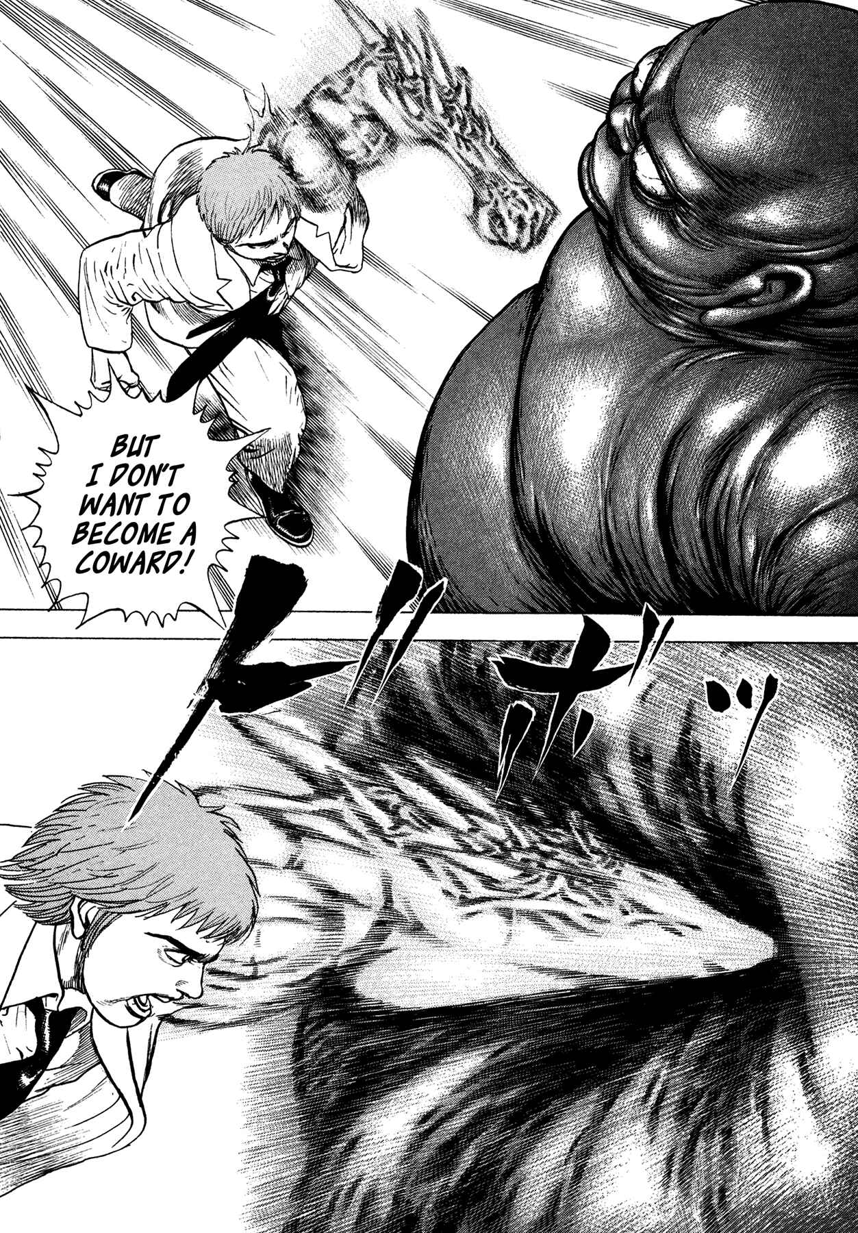 Page 8 Chapter 4 Oniwakamaru The Visitor