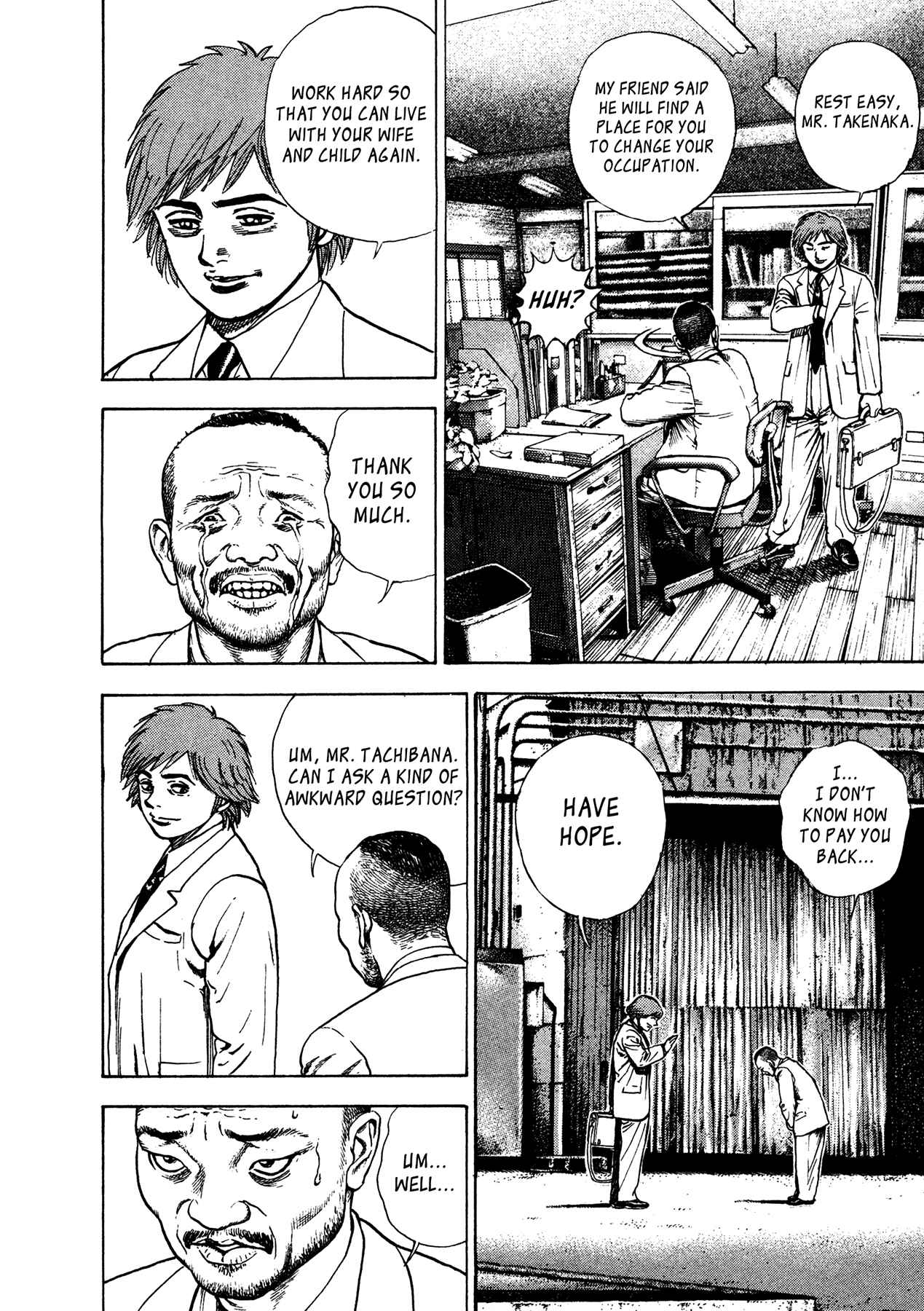 Page 16 Chapter 15 Oniwakamaru The Visitor