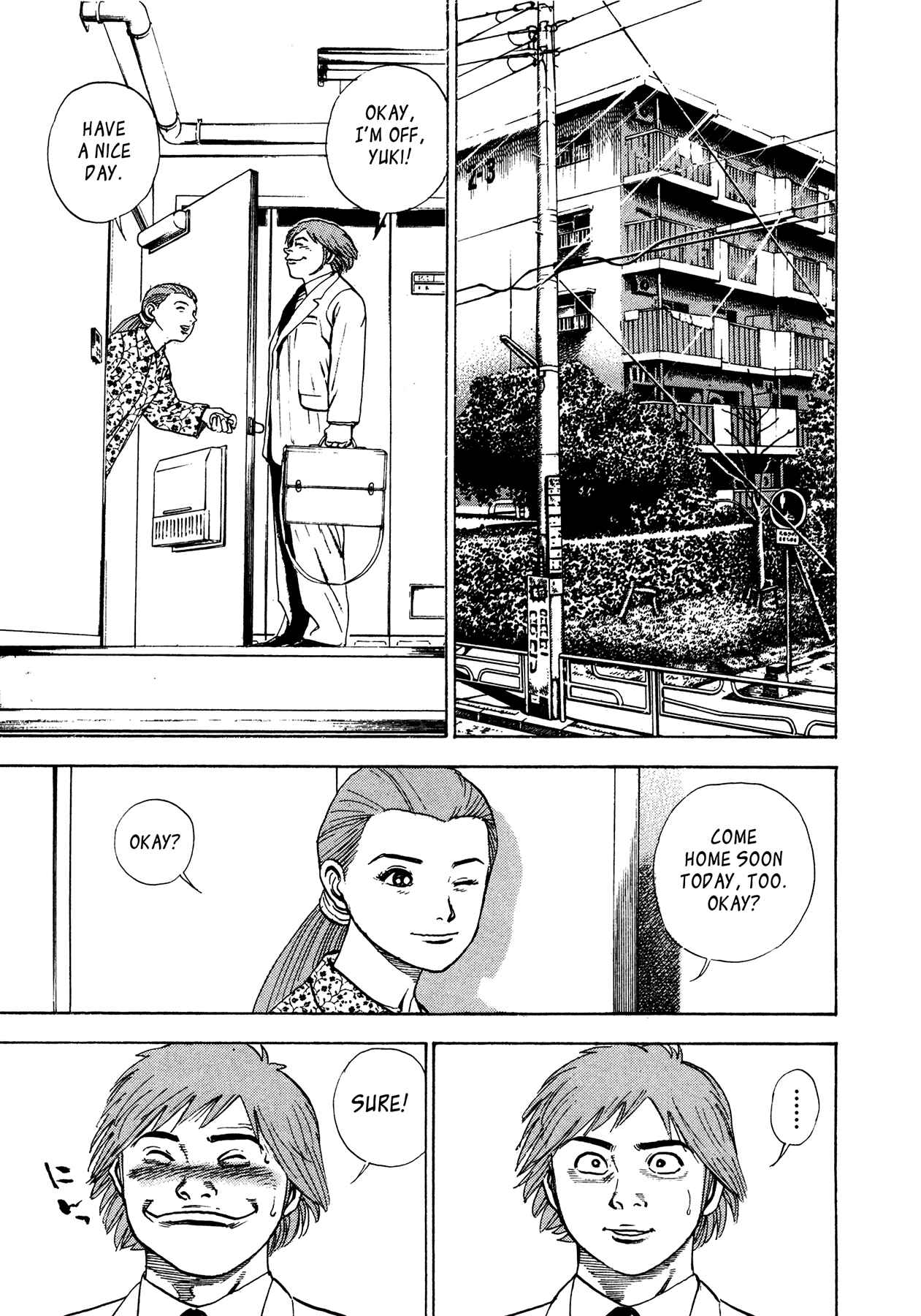 Page 3 Chapter 15 Oniwakamaru The Visitor
