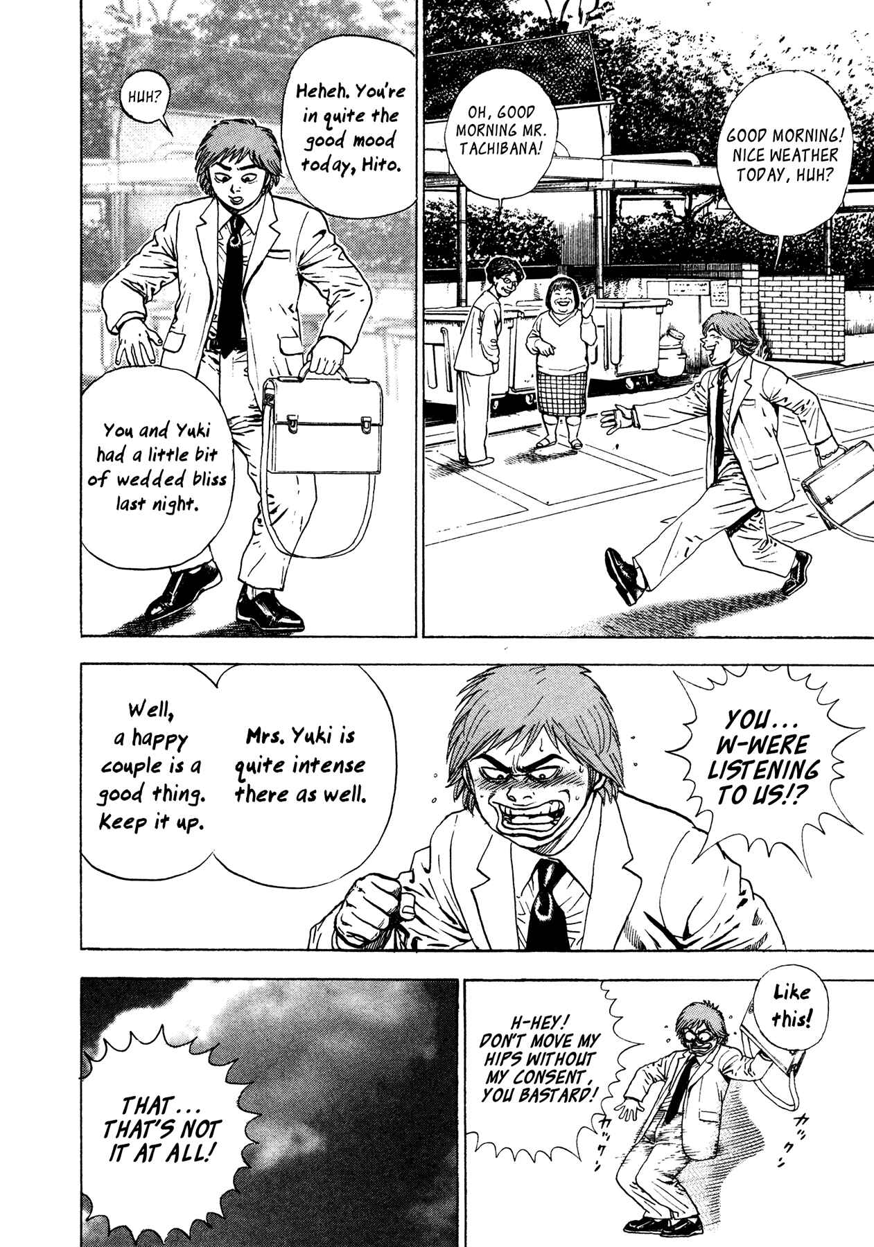 Page 4 Chapter 15 Oniwakamaru The Visitor