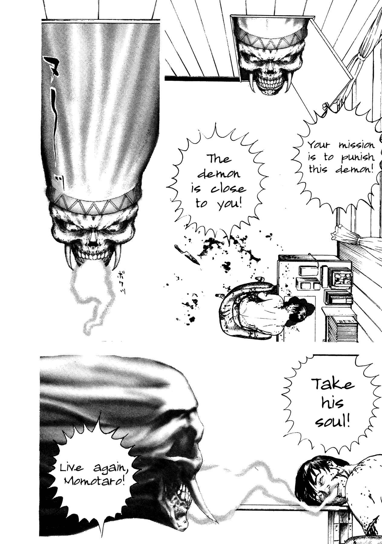 Page 11 Chapter 13 Oniwakamaru The Visitor