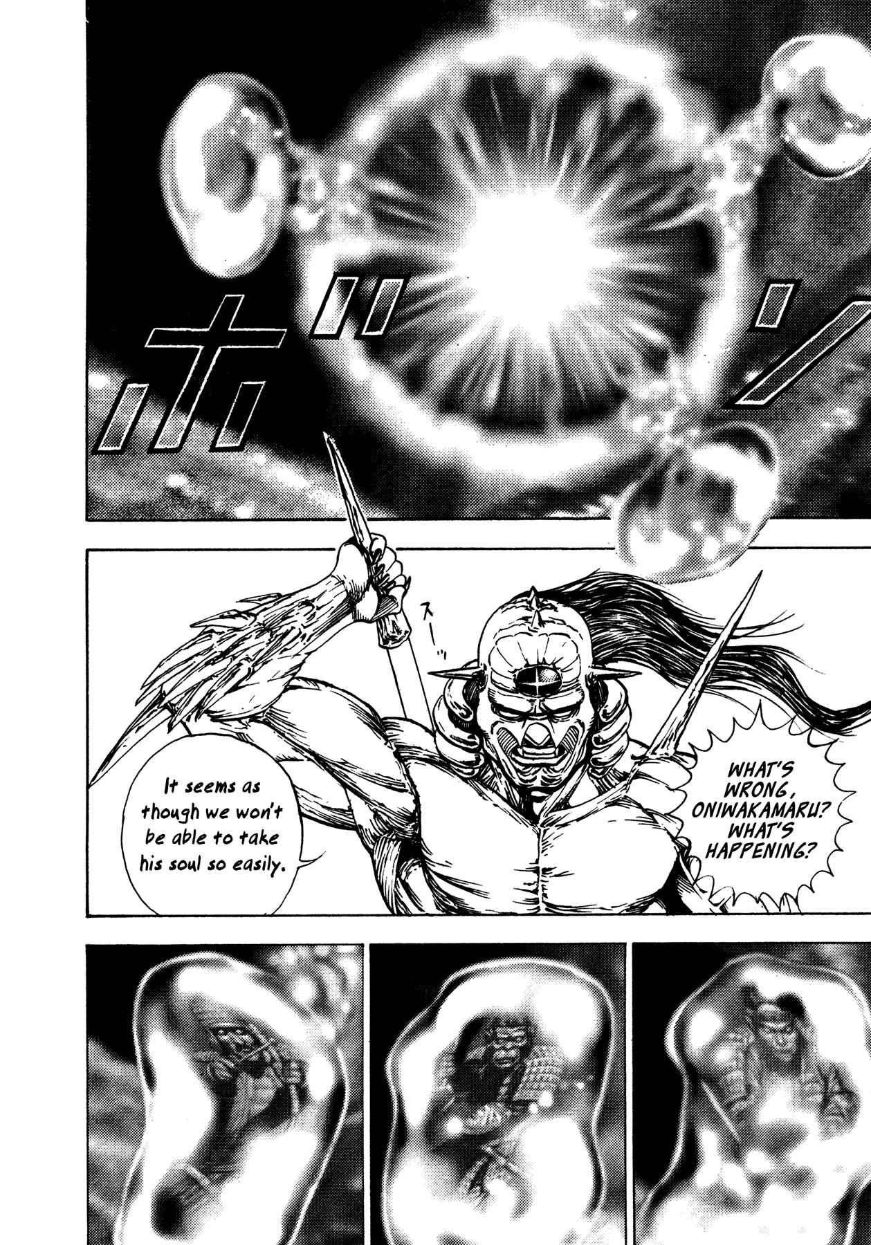Page 19 Chapter 13 Oniwakamaru The Visitor