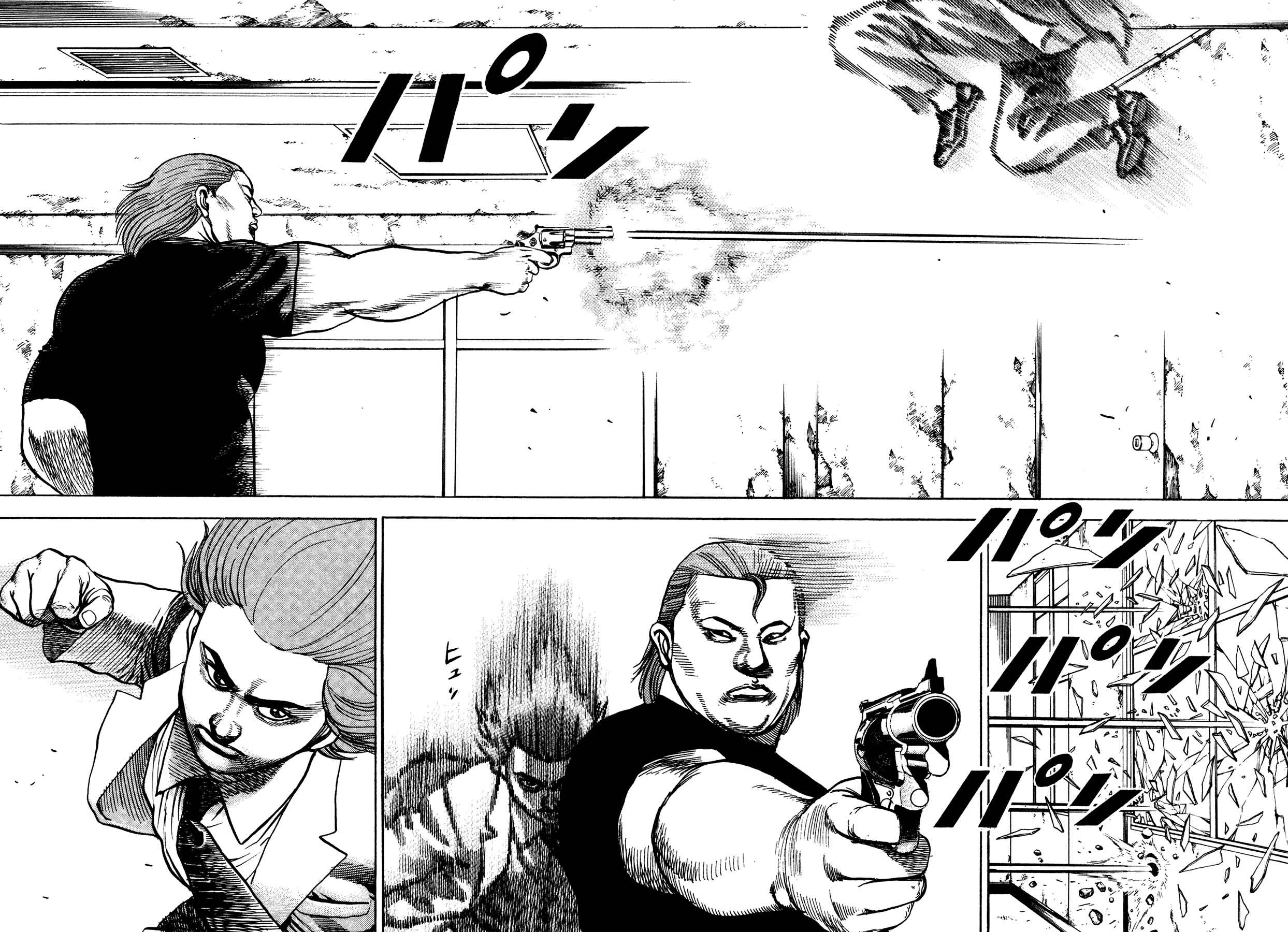 Page 10 Chapter 27 Oniwakamaru The Visitor