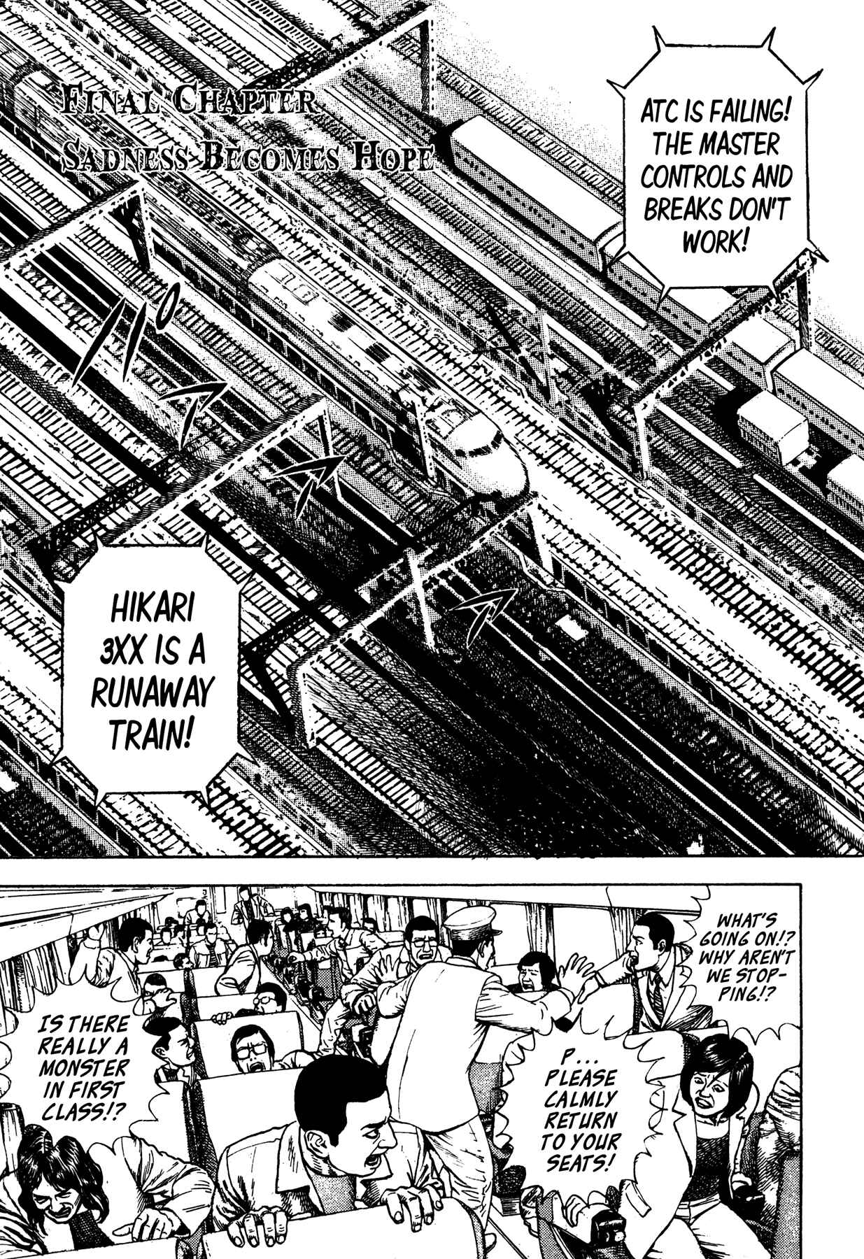 Page 1 Chapter 33 Oniwakamaru The Visitor