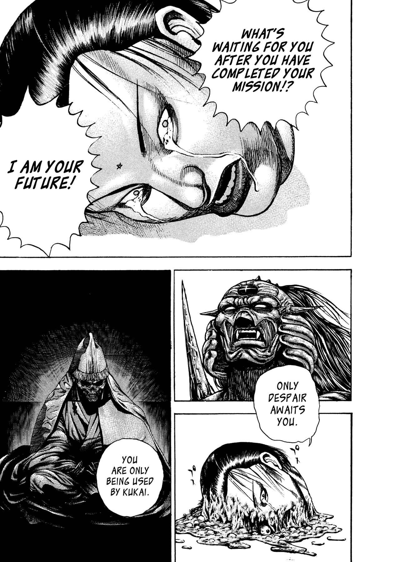 Page 16 Chapter 33 Oniwakamaru The Visitor