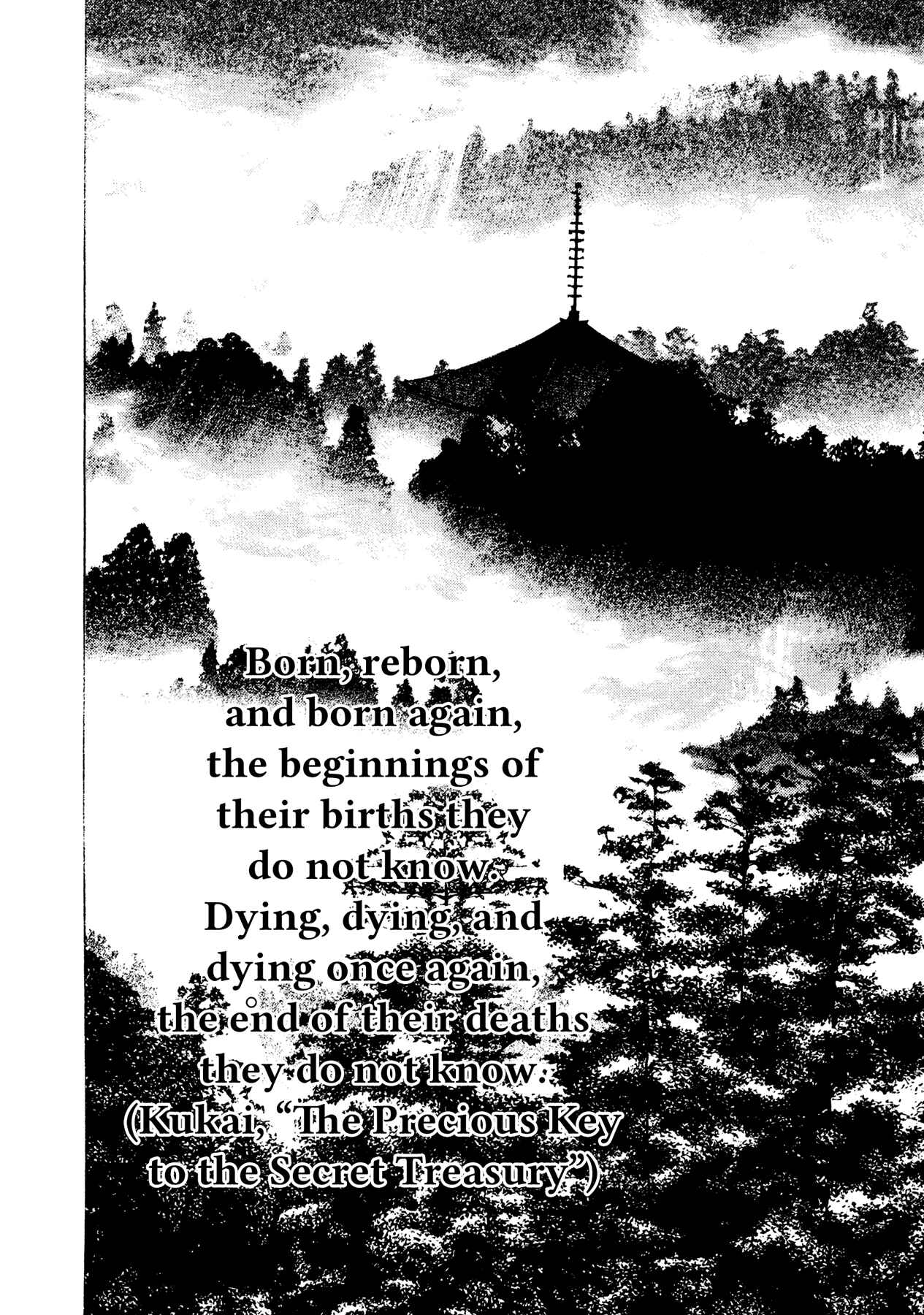 Page 23 Chapter 33 Oniwakamaru The Visitor