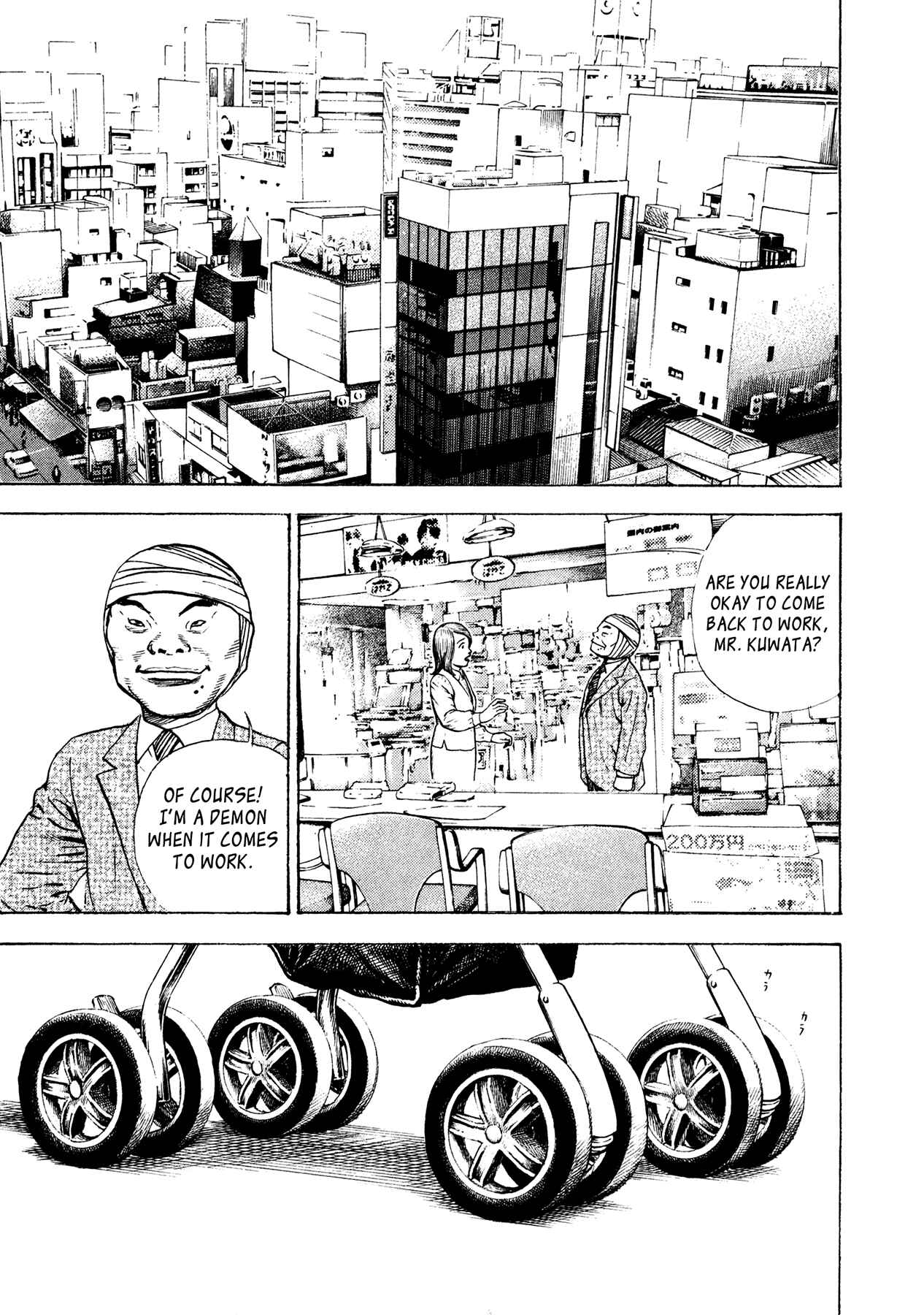 Page 24 Chapter 33 Oniwakamaru The Visitor