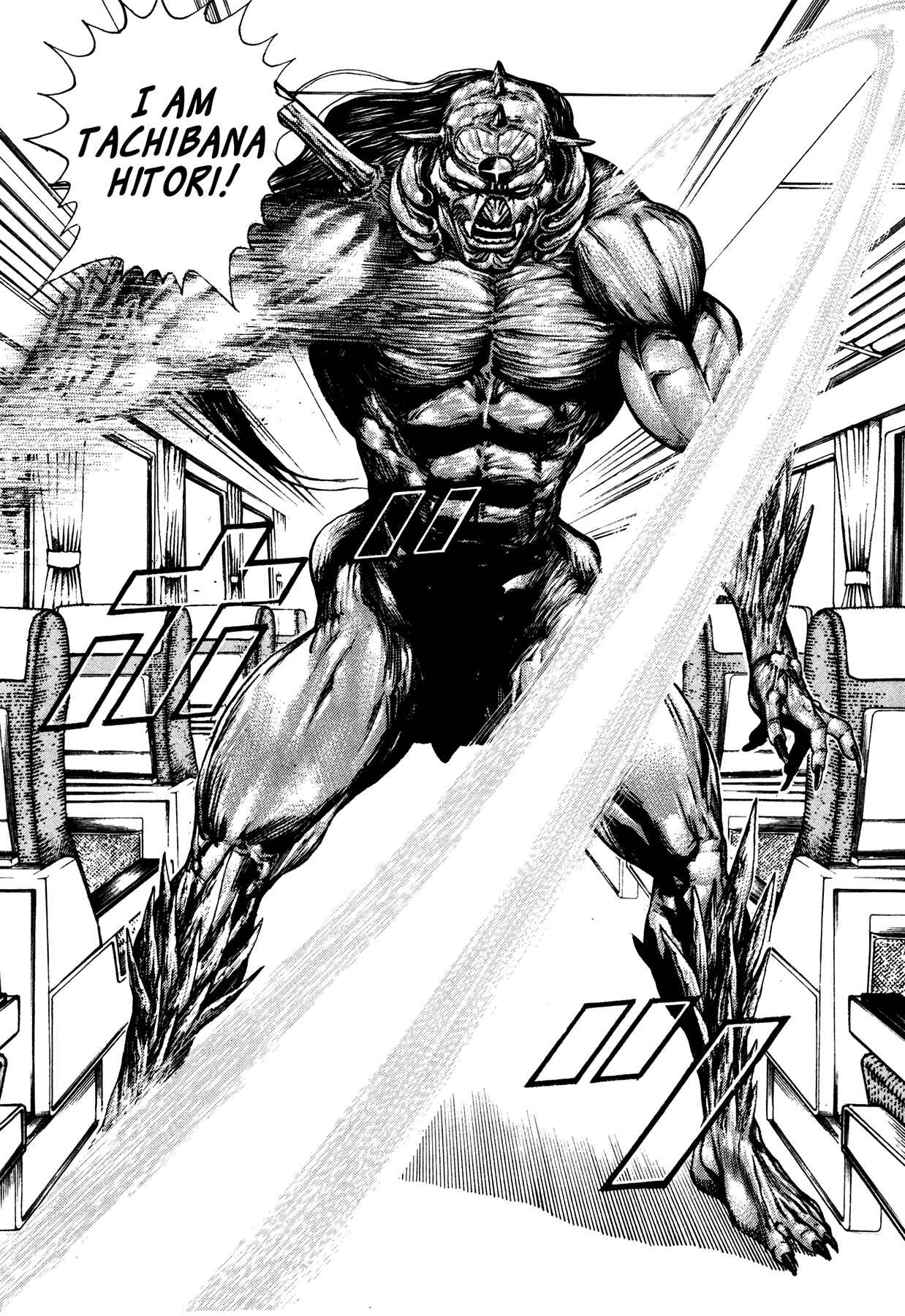 Page 7 Chapter 33 Oniwakamaru The Visitor