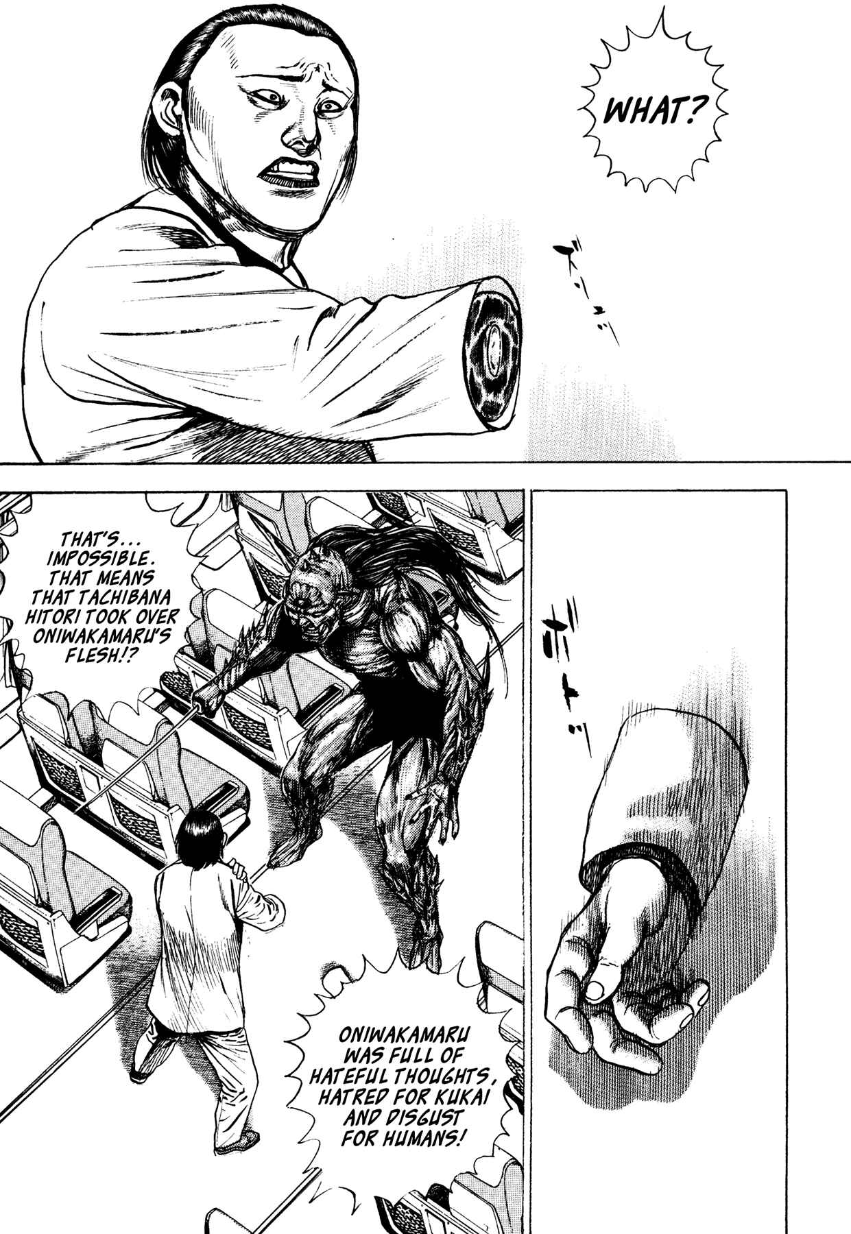 Page 8 Chapter 33 Oniwakamaru The Visitor