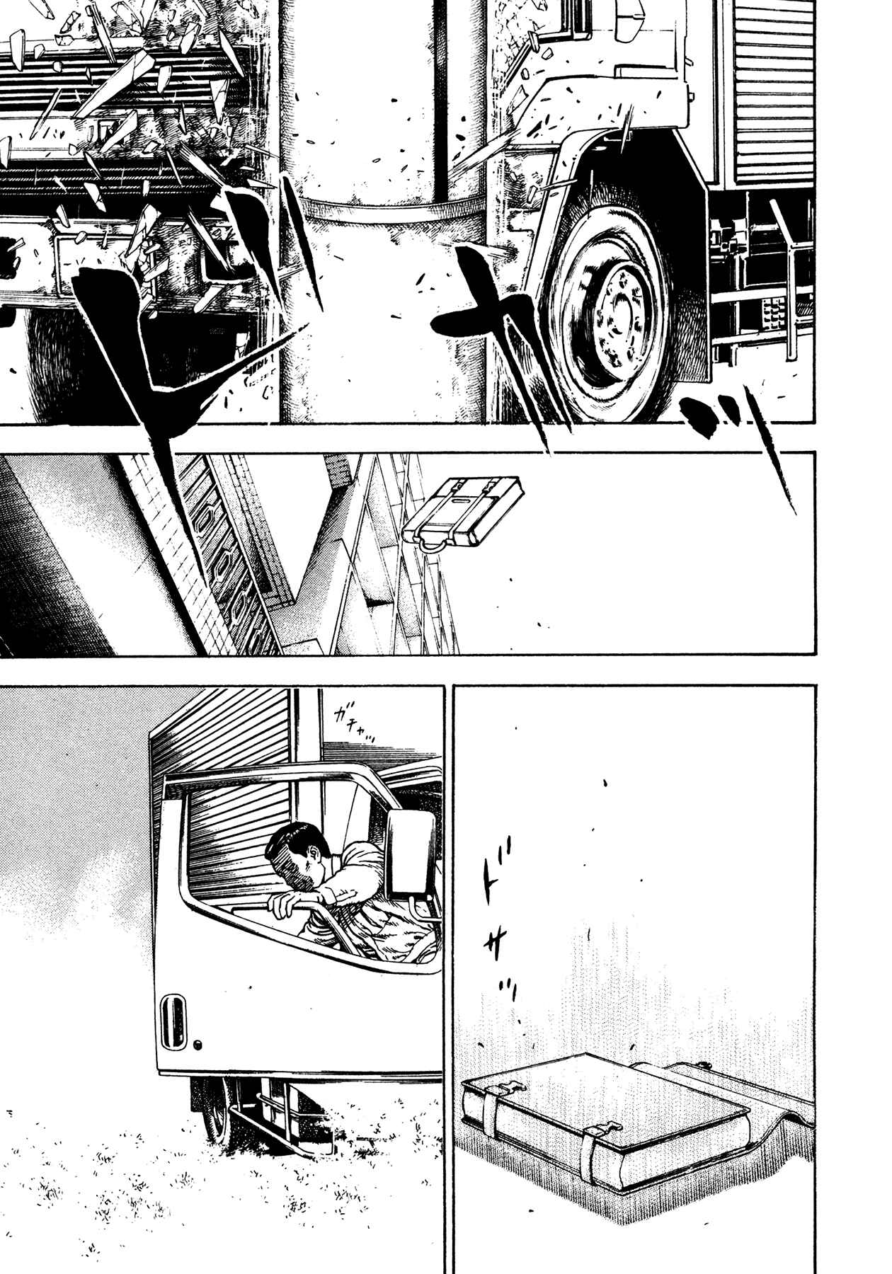 Page 11 Chapter 30 Oniwakamaru The Visitor