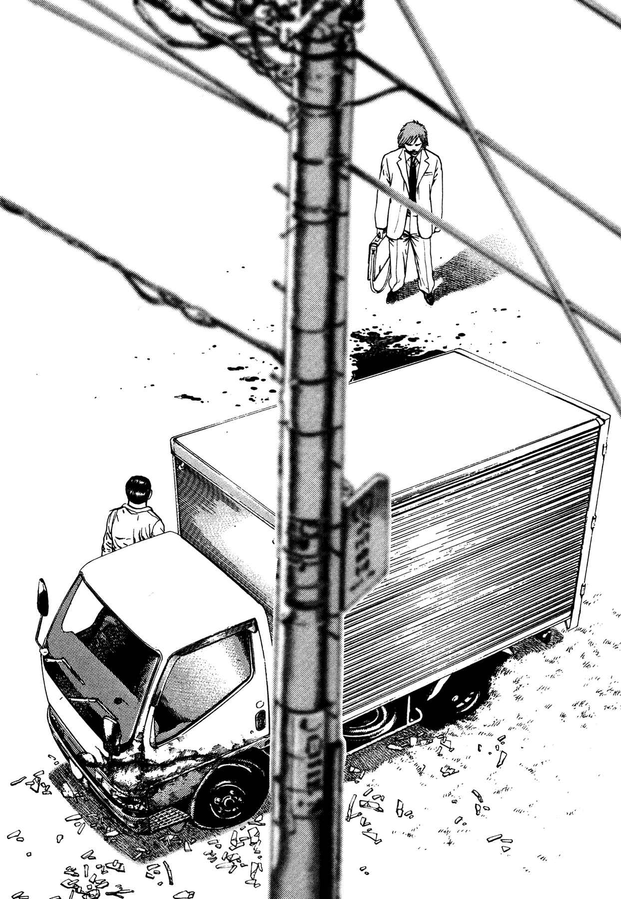 Page 12 Chapter 30 Oniwakamaru The Visitor